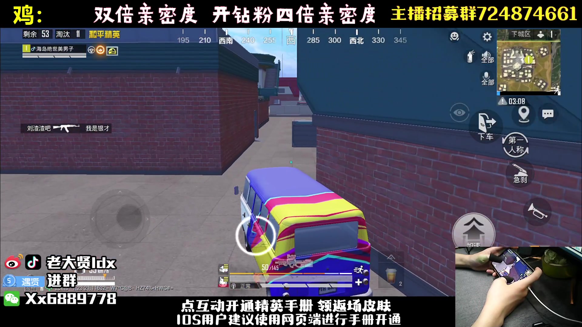 【2023-08-30 19点场】老大贤：单人四排：带你看遍海岛上的小姐姐