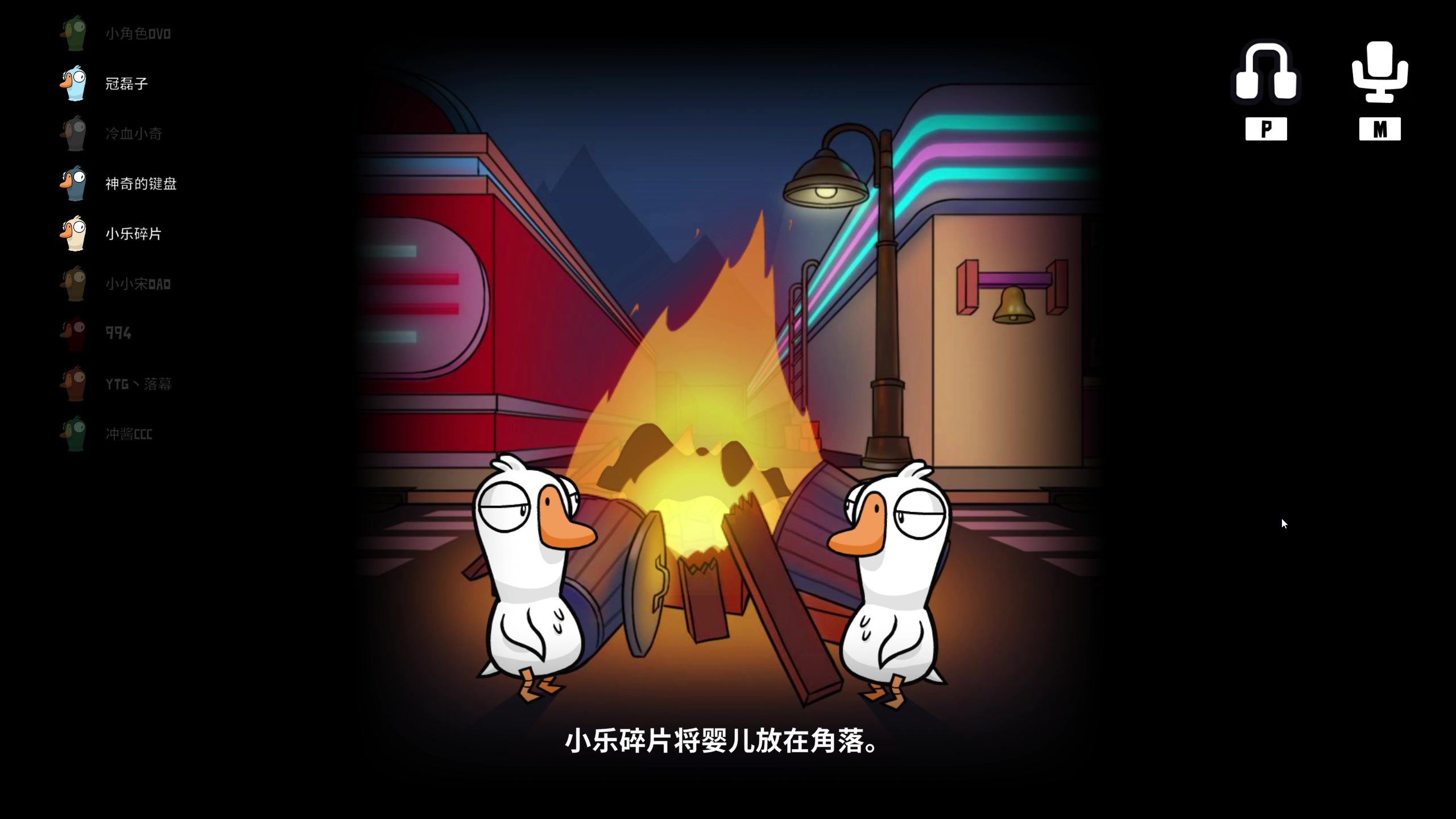 【2023-08-30 00点场】BLUE呀丶：星期三休息不直播~