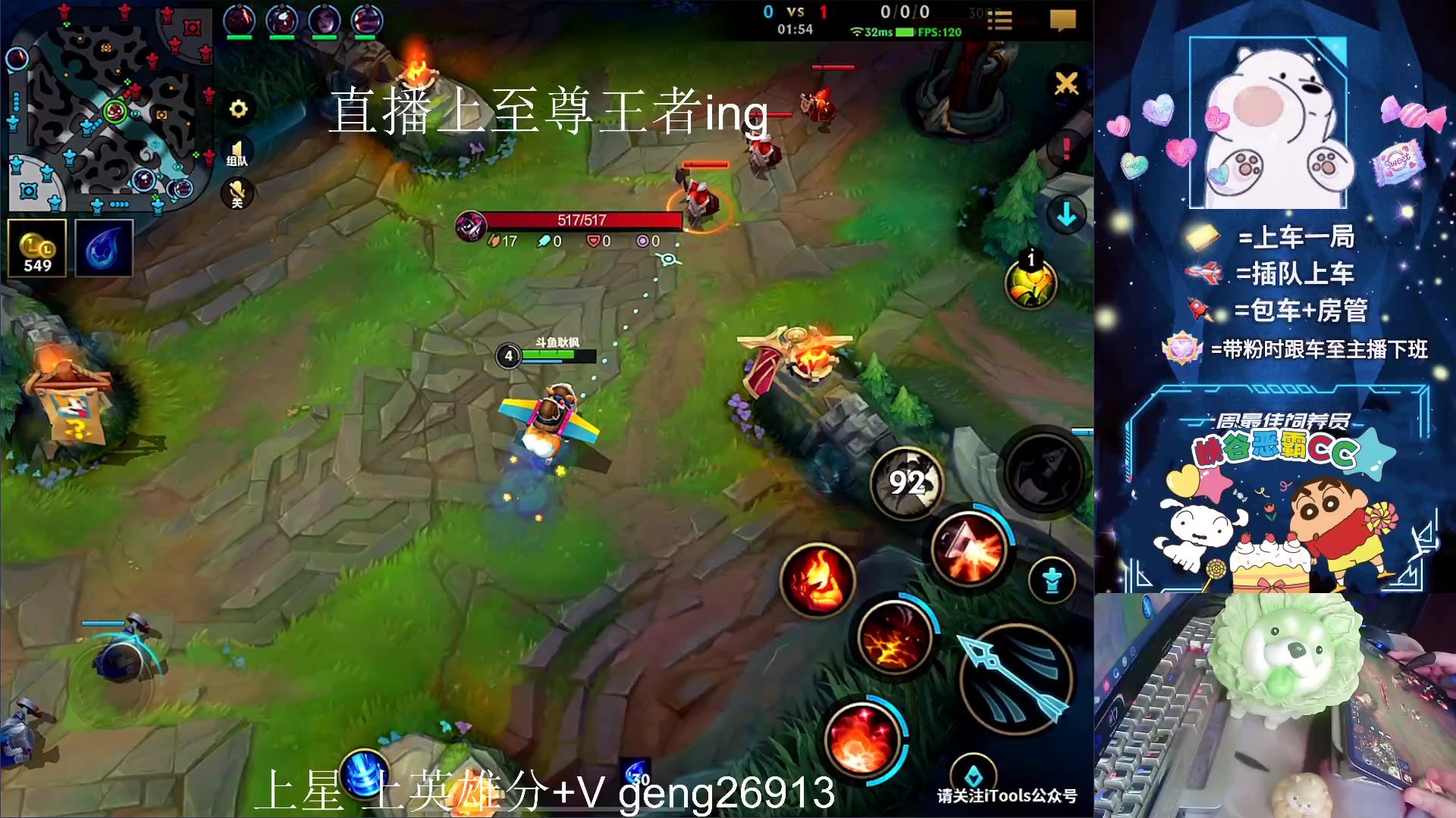 【2023-08-30 16点场】耿枫QUQ：国一飞机 有位~ 可帮打~