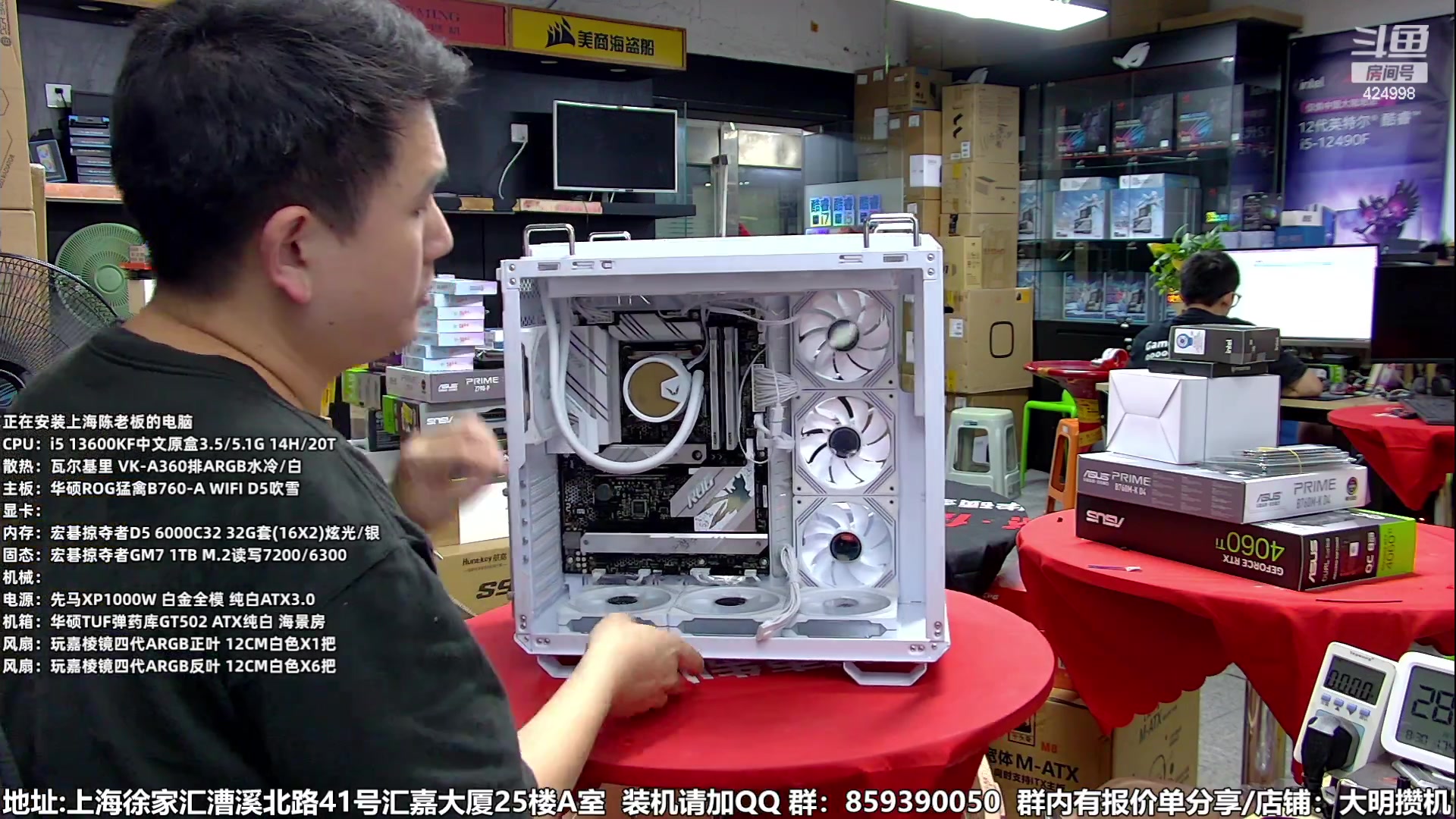 【2023-08-30 17点场】上海大明海：【大明攒机】开学季装机活动搞起