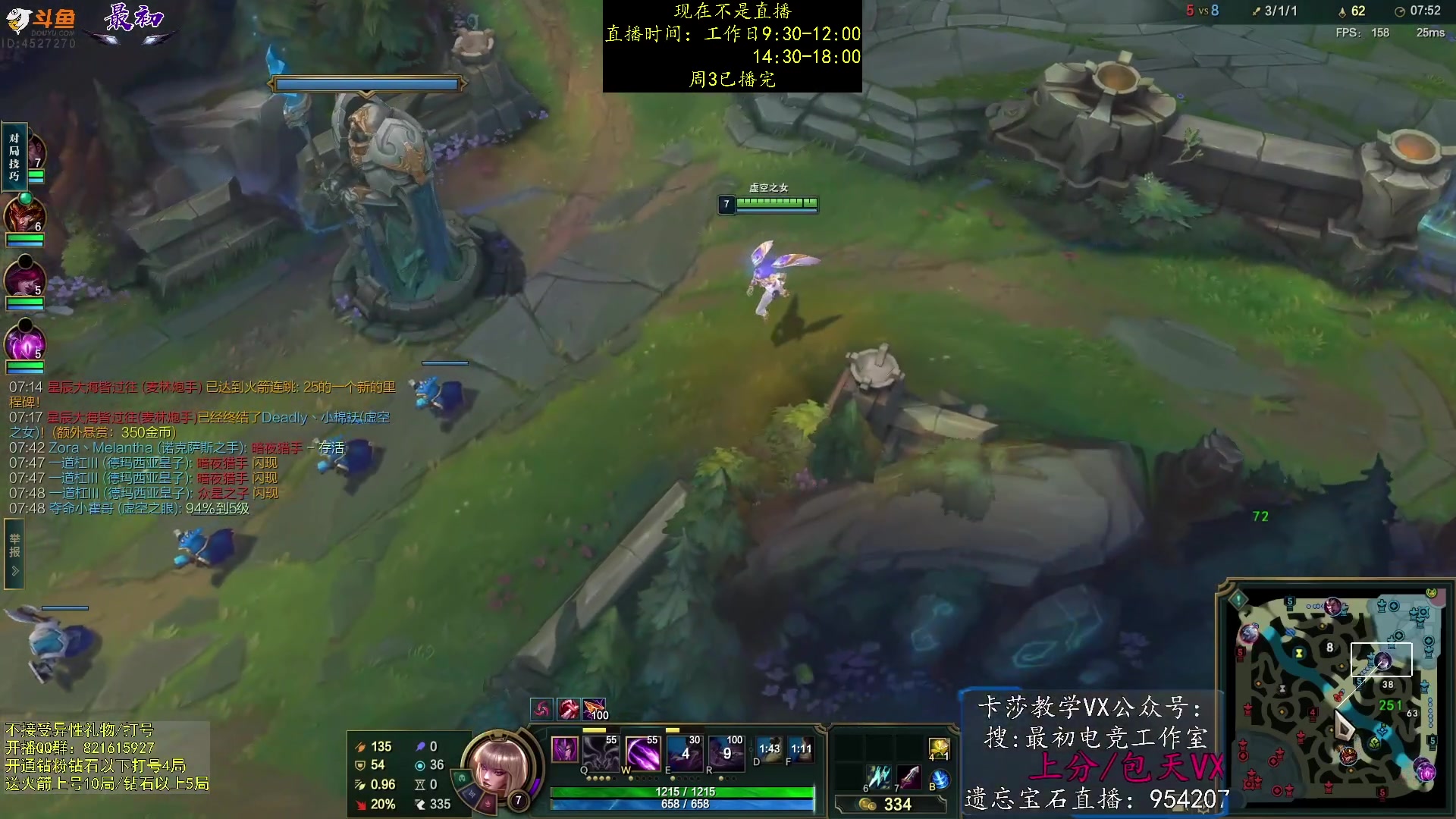 【2023-08-30 18点场】最初卡莎：中单卡莎教学