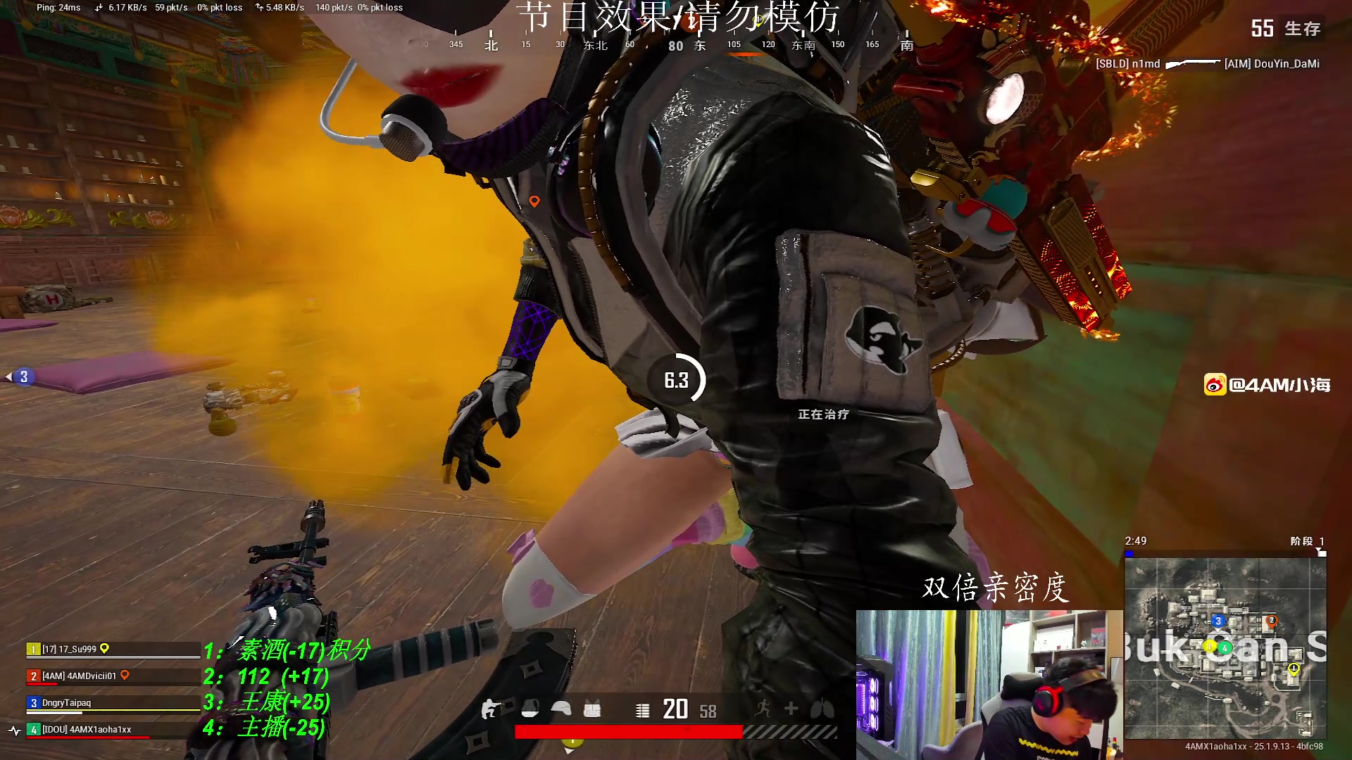 【2023-08-30 20点场】4AM小海xx丶：PNC出征赛，热身赛！