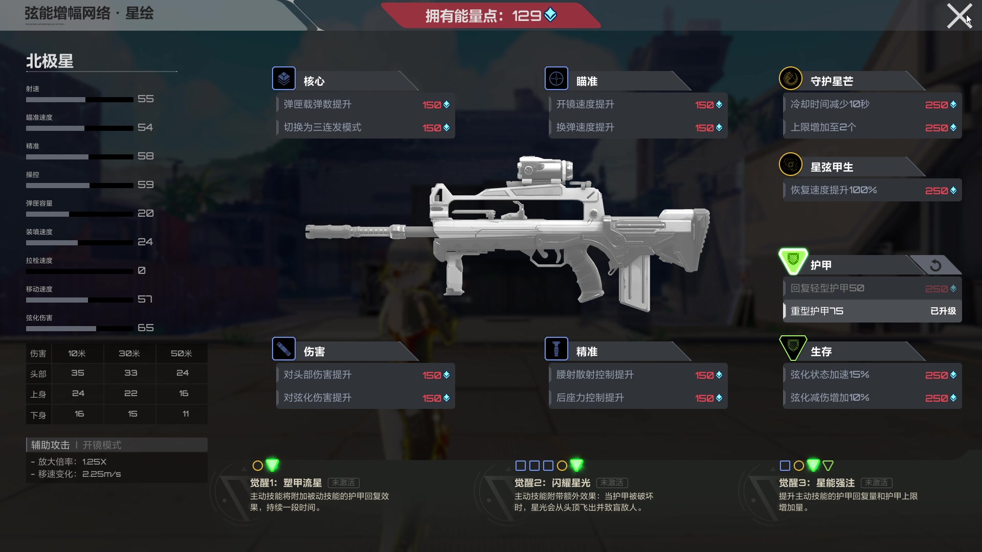 【2023-08-30 10点场】黑霄Cloud：卡拉彼丘+手游+PS4随便玩玩