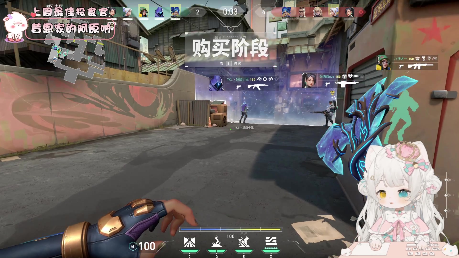 【2023-08-29 17点场】昔恩小姐姐：【小奶团】今天白银双倍亲密度哦~