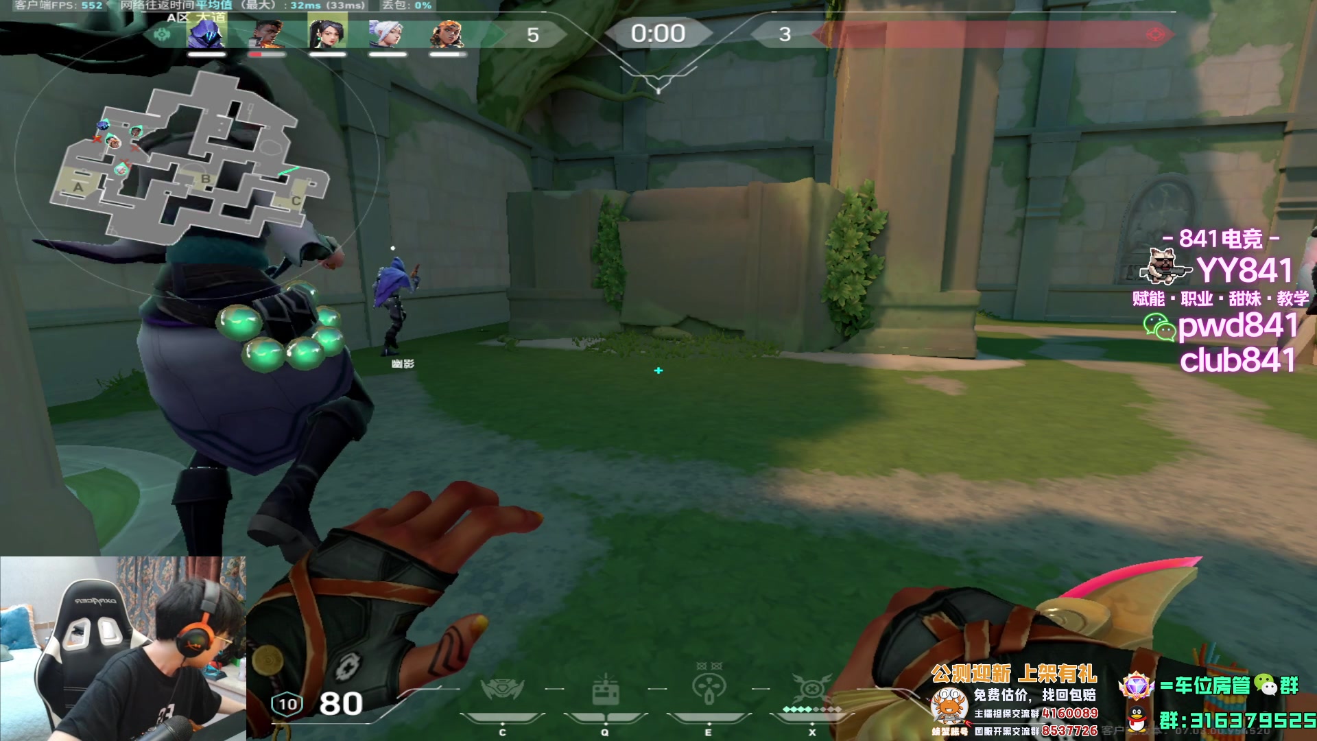 【2023-08-29 02点场】瓦罗兰特啊杰：【啊杰】准一点 稳一点