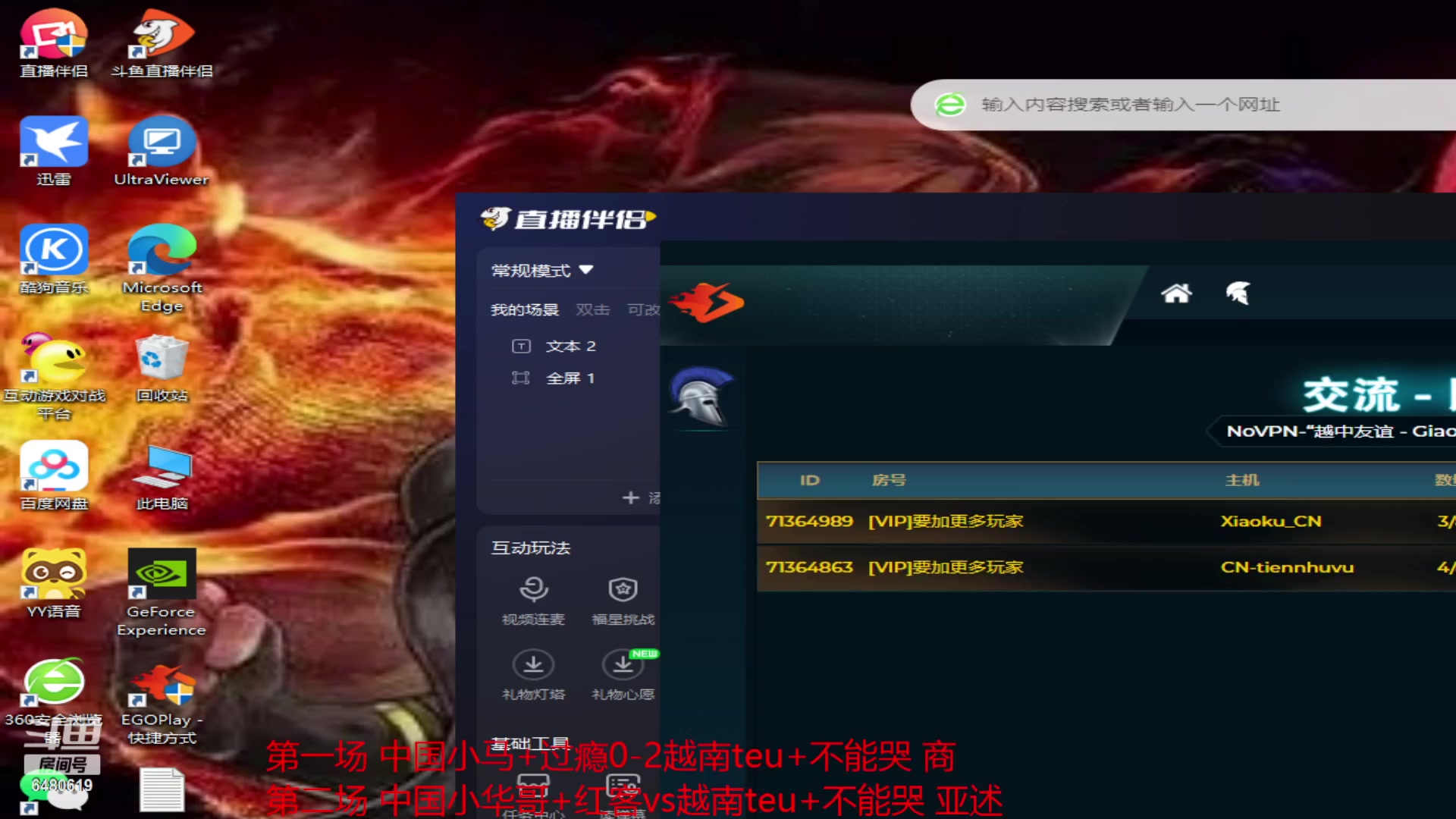 【2023-08-28 19点场】罗马协会：罗马复兴巅峰对决