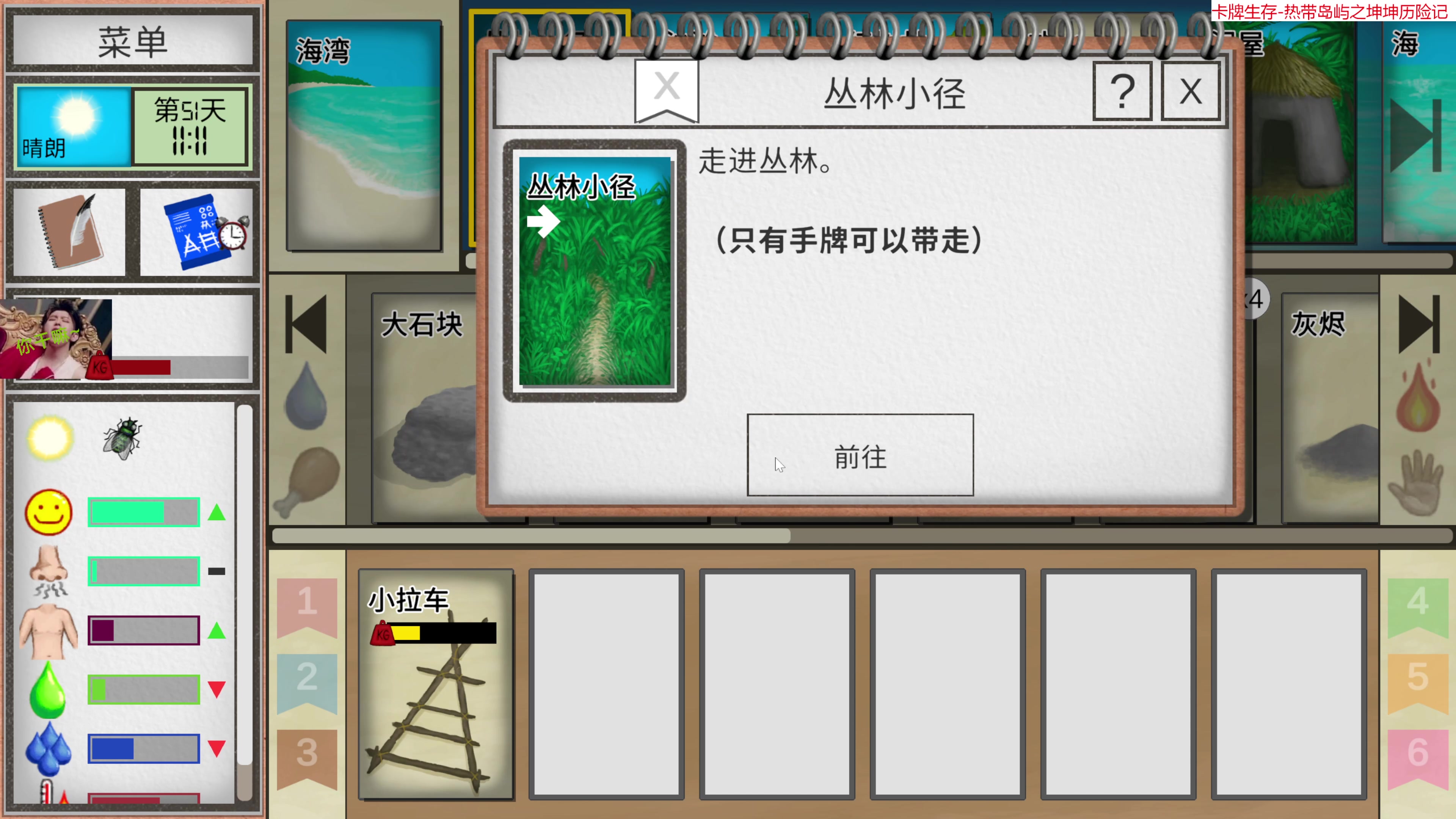 【2023-08-30 15点场】肥尸：【来啦~老弟】