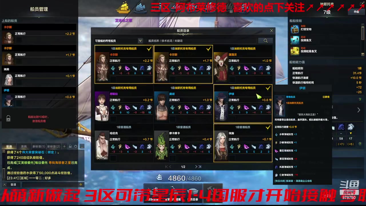 【2023-8-29 23点场】三凯1986:三区 牛牛倒计时8天