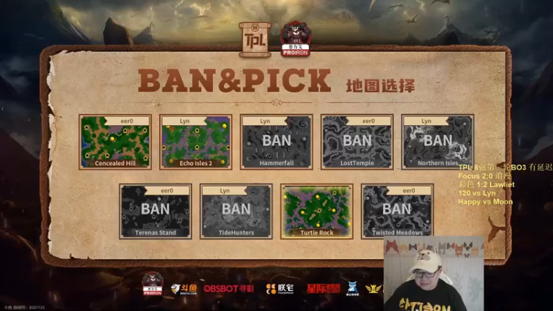 【TED出品】TPL 8强第一轮 120 vs Lyn 抓心挠肝折磨流