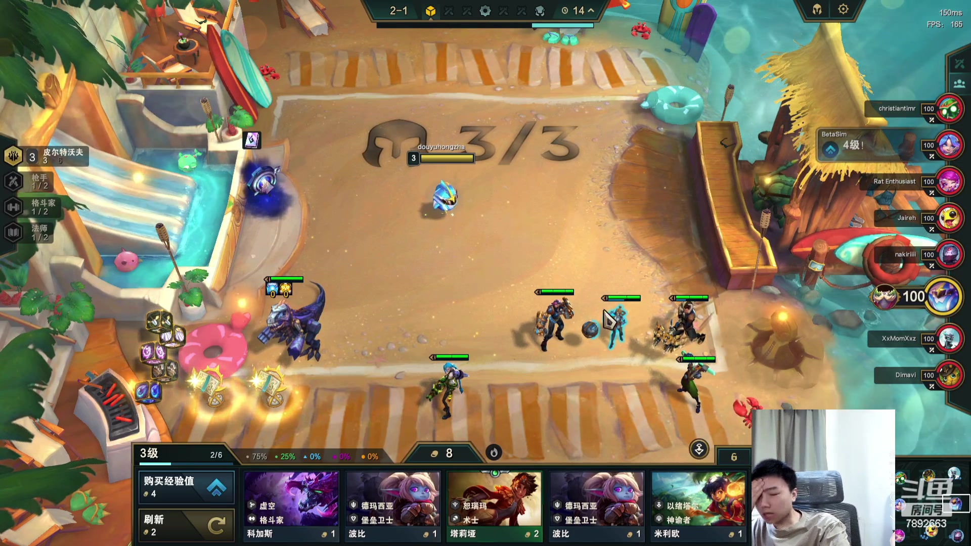 【2023-08-30 16点场】死亡轰炸DD：美测新阵容耍起来