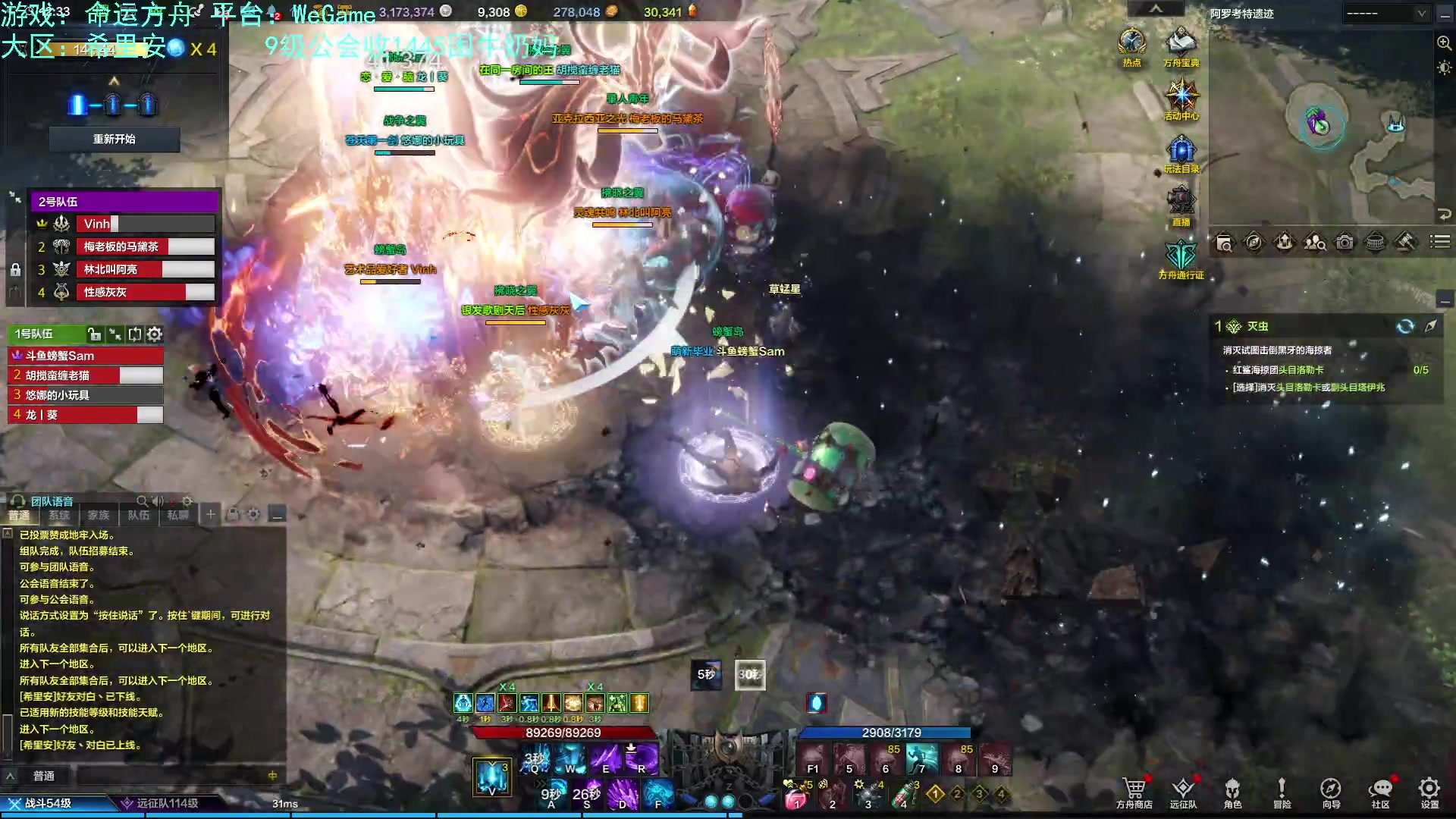 【2023-08-30 11点场】螃蟹Sam：【螃蟹】我叫呆滞姆姆！