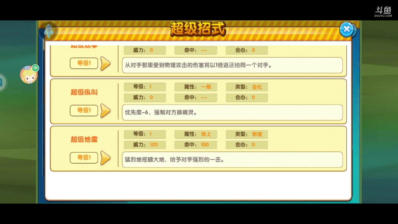 【2023-08-29 23点场】淼小晟：狼群杯火爆来袭 钻石精灵天天送！