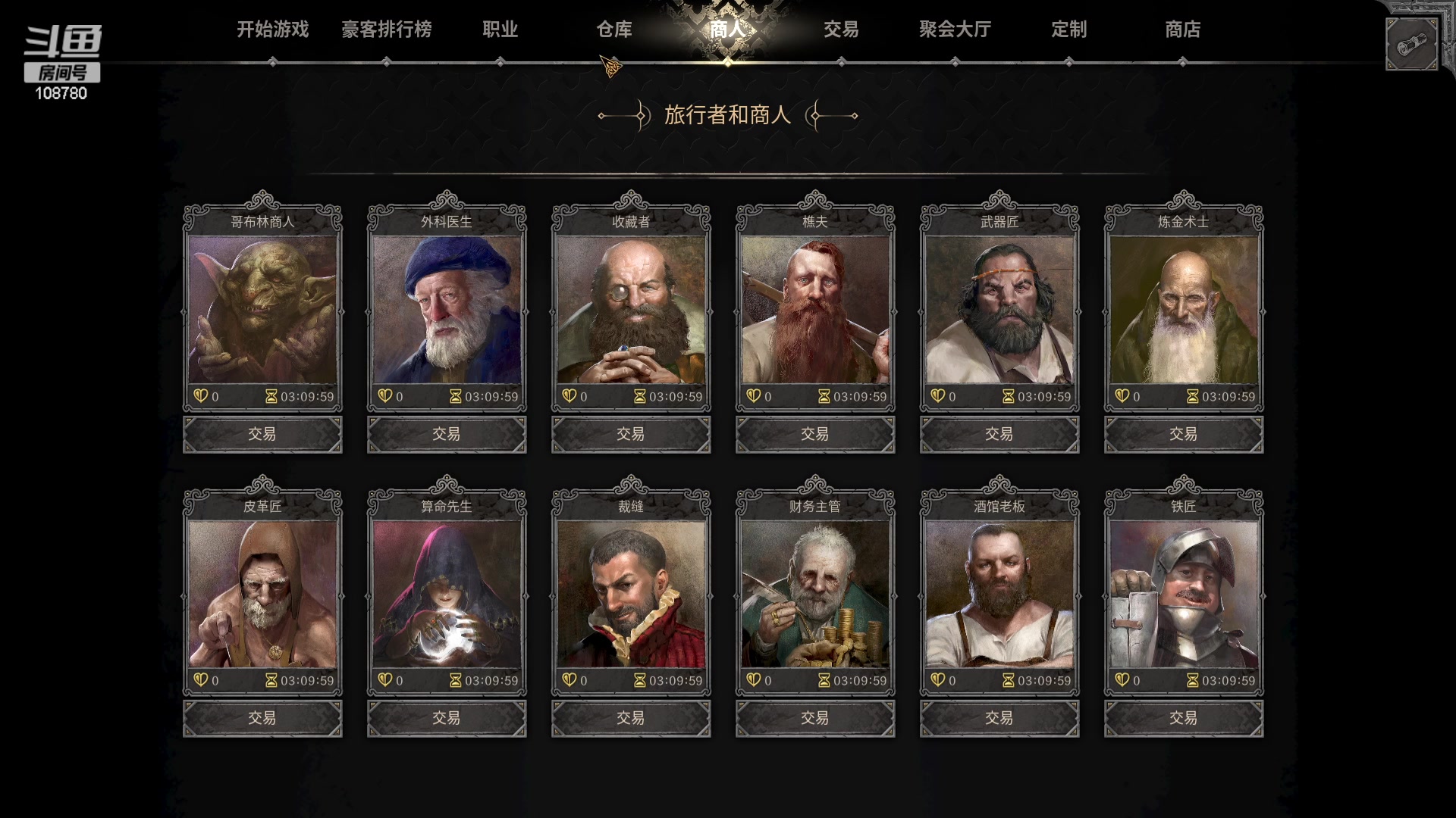 【2023-08-30 06点场】兮饭锐雯：乱斗狂少就位