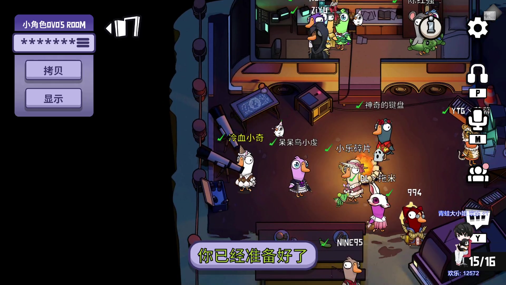 【2023-08-29 23点场】凉晨7777：开心快乐每一天 277