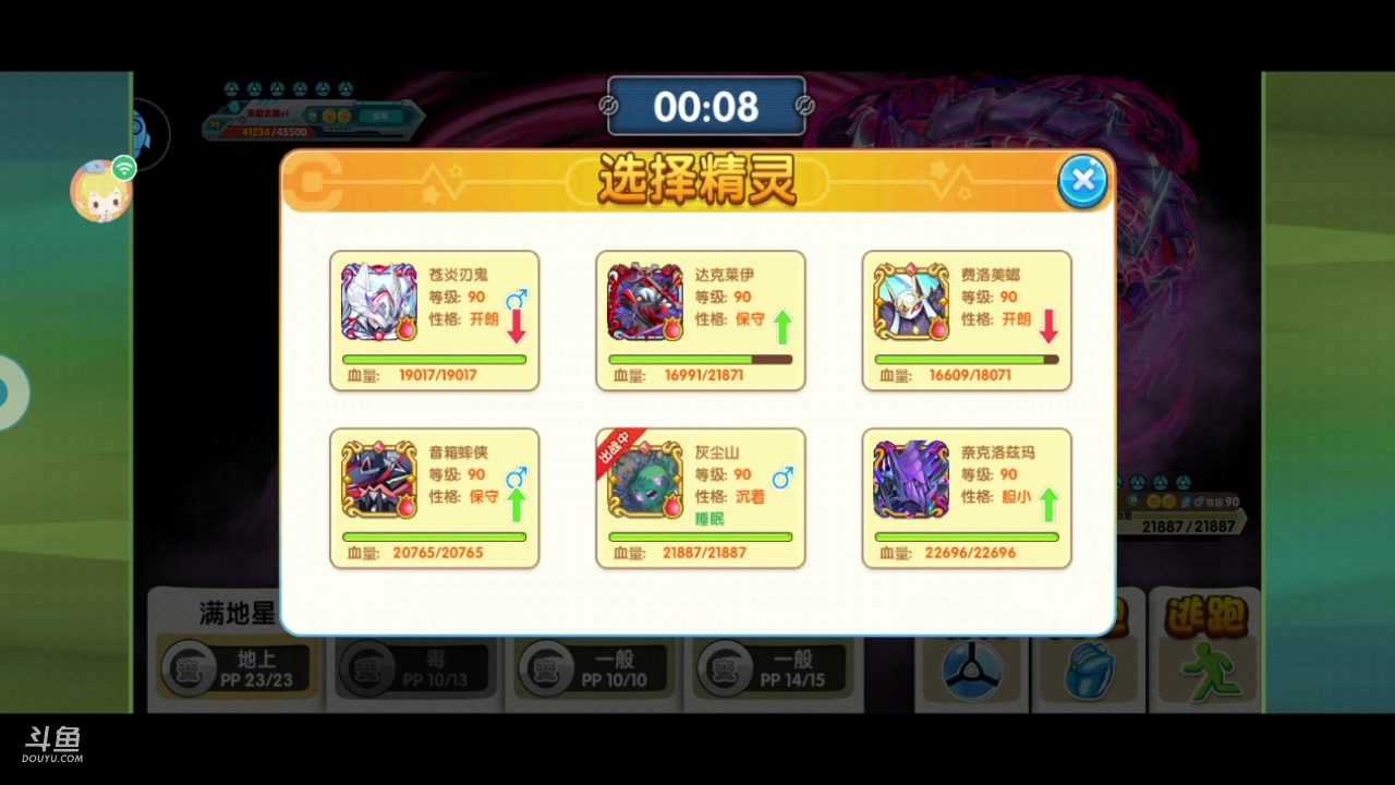 【2023-08-24 22点场】淼小晟：狼群杯火爆来袭 钻石精灵天天送！