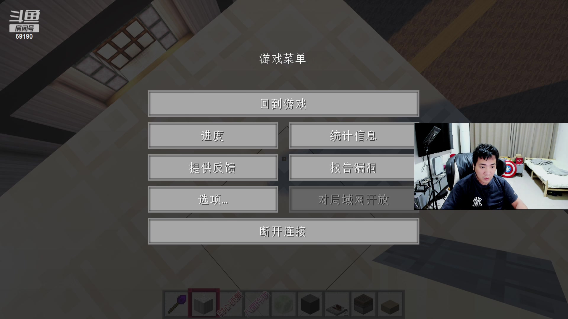 【2023-08-30 18点场】正经人令北：【令北】造小家 九点杀