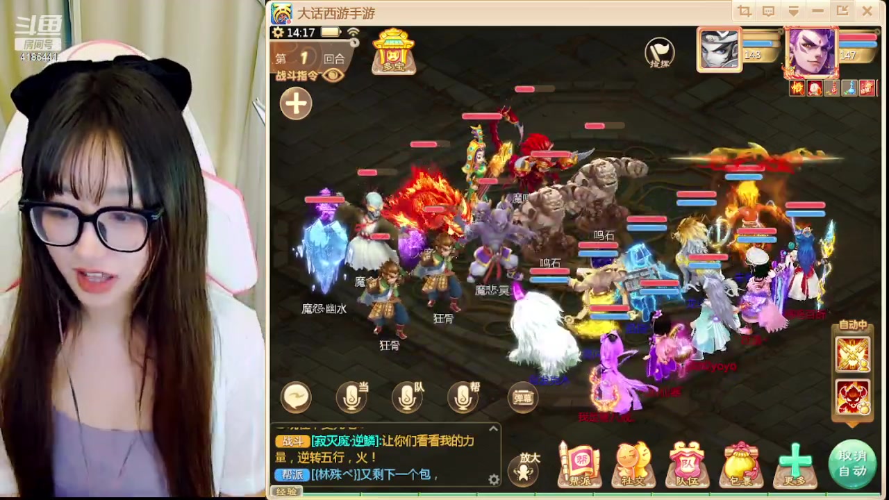 【2023-08-30 13点场】鹿呦呦yoyo：鹿呦呦是养猪大户