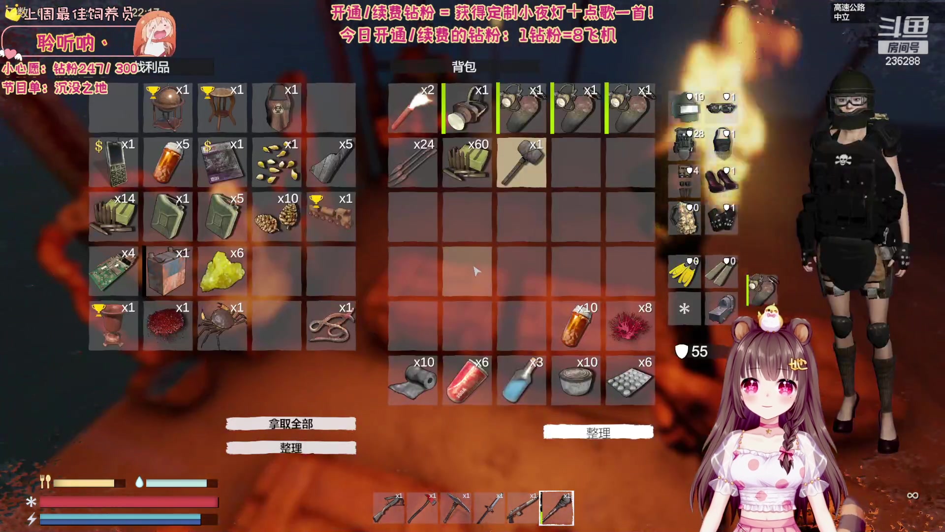 【2023-08-29 20点场】宇宙超级无敌鸽子她：【钻粉4倍亲密度】这个游戏太上头啦