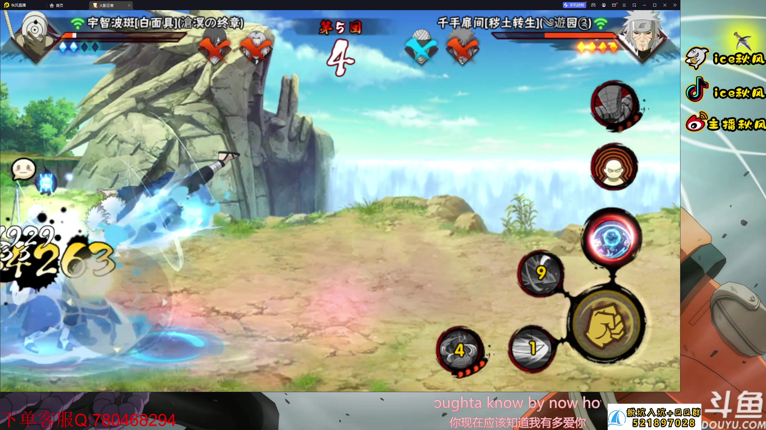 【2023-08-30 17点场】ice秋风：月底段位，九月策划说