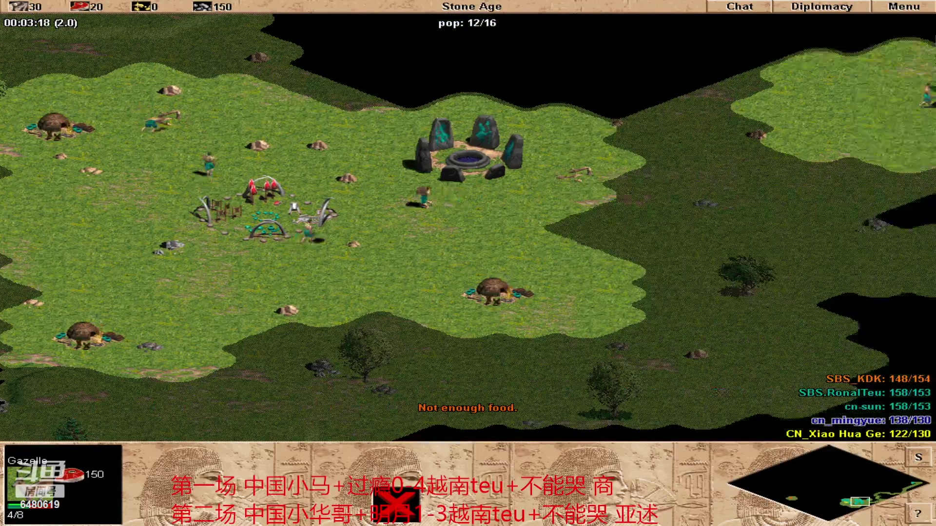 【2023-08-28 21点场】罗马协会：罗马复兴巅峰对决