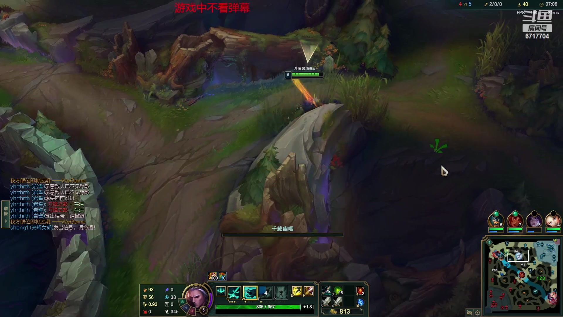 【2023-08-30 19点场】峡谷杀神酱油瓶：倒了认真专注重回巅峰