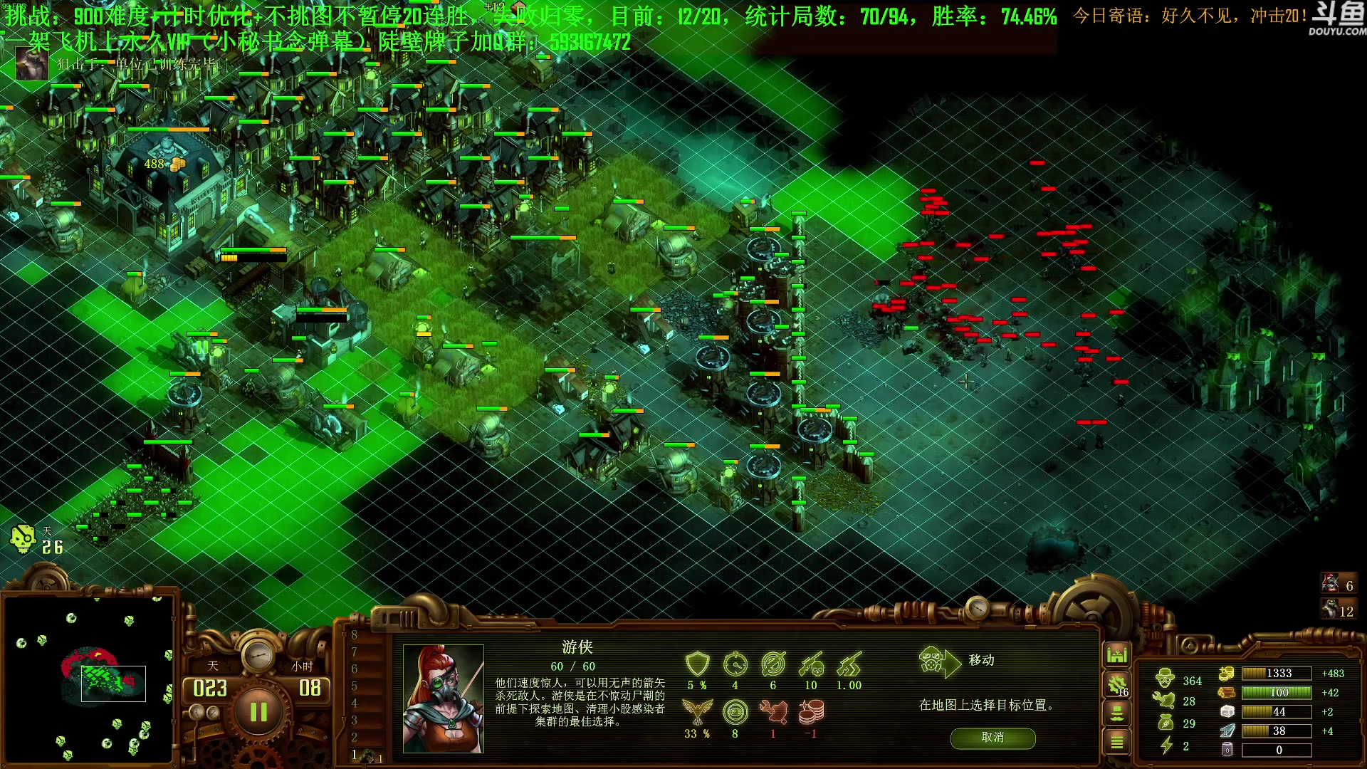 【2023-08-30 18点场】普通人陡壁：挑战：亿万僵尸20连胜day68