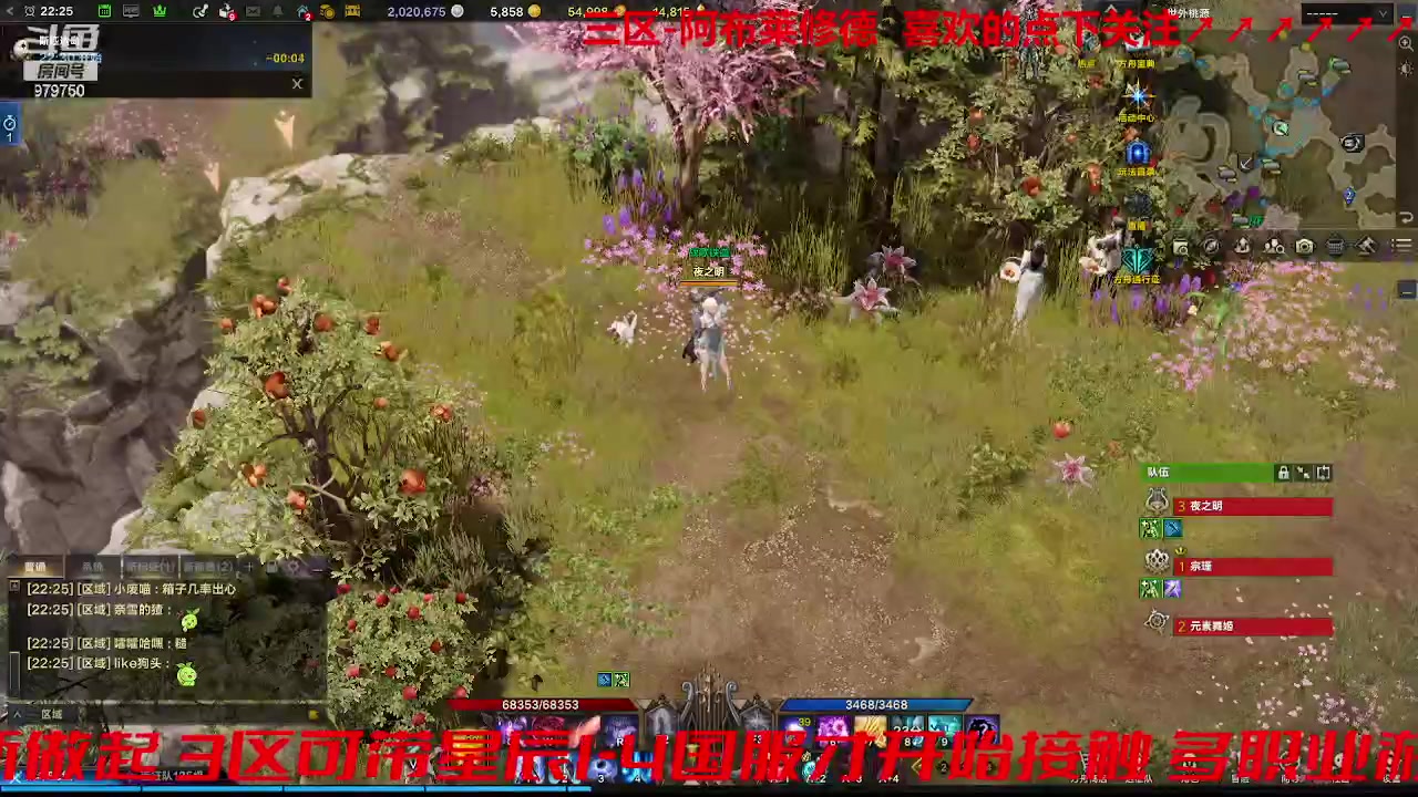 【2023-8-28 21点场】三凯1986:三区 牛牛倒计时9天