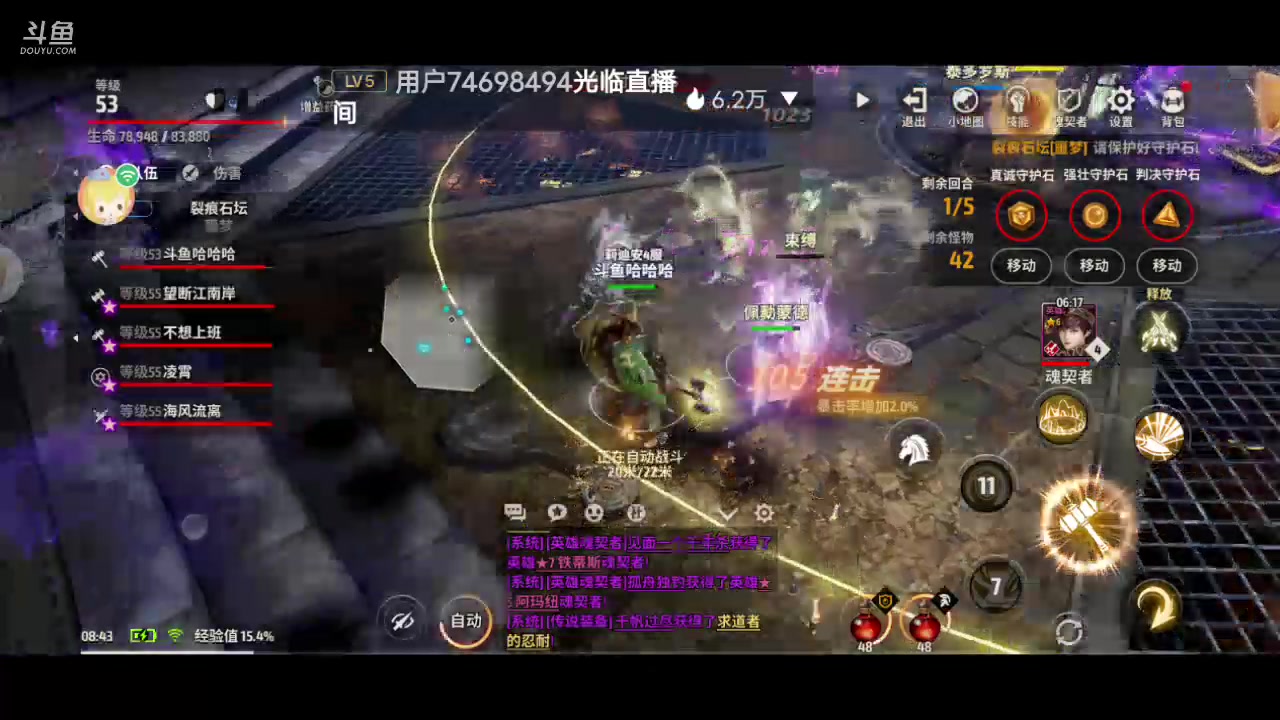 【2023-08-29 08点场】MOLE小北：0.1粉丝牌速来