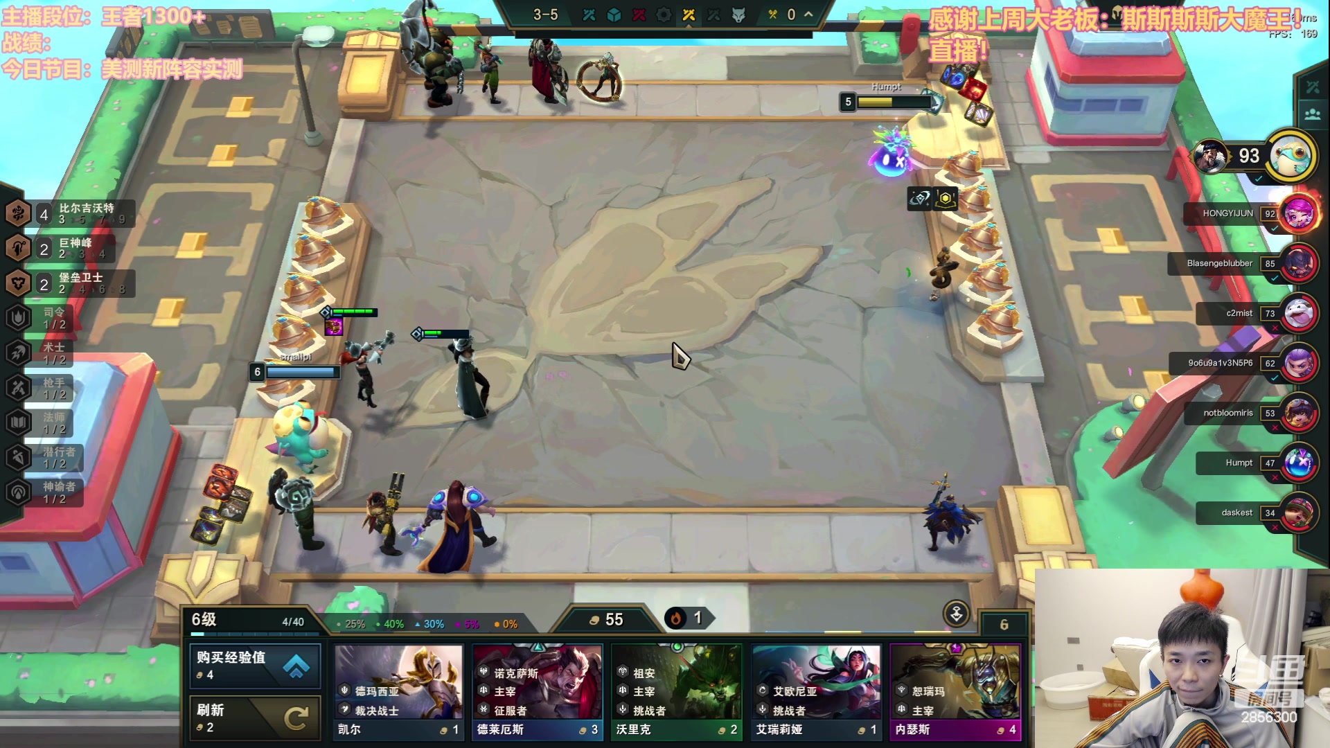 【2023-08-30 19点场】NB丶条皮兄弟：美测新阵容实测！