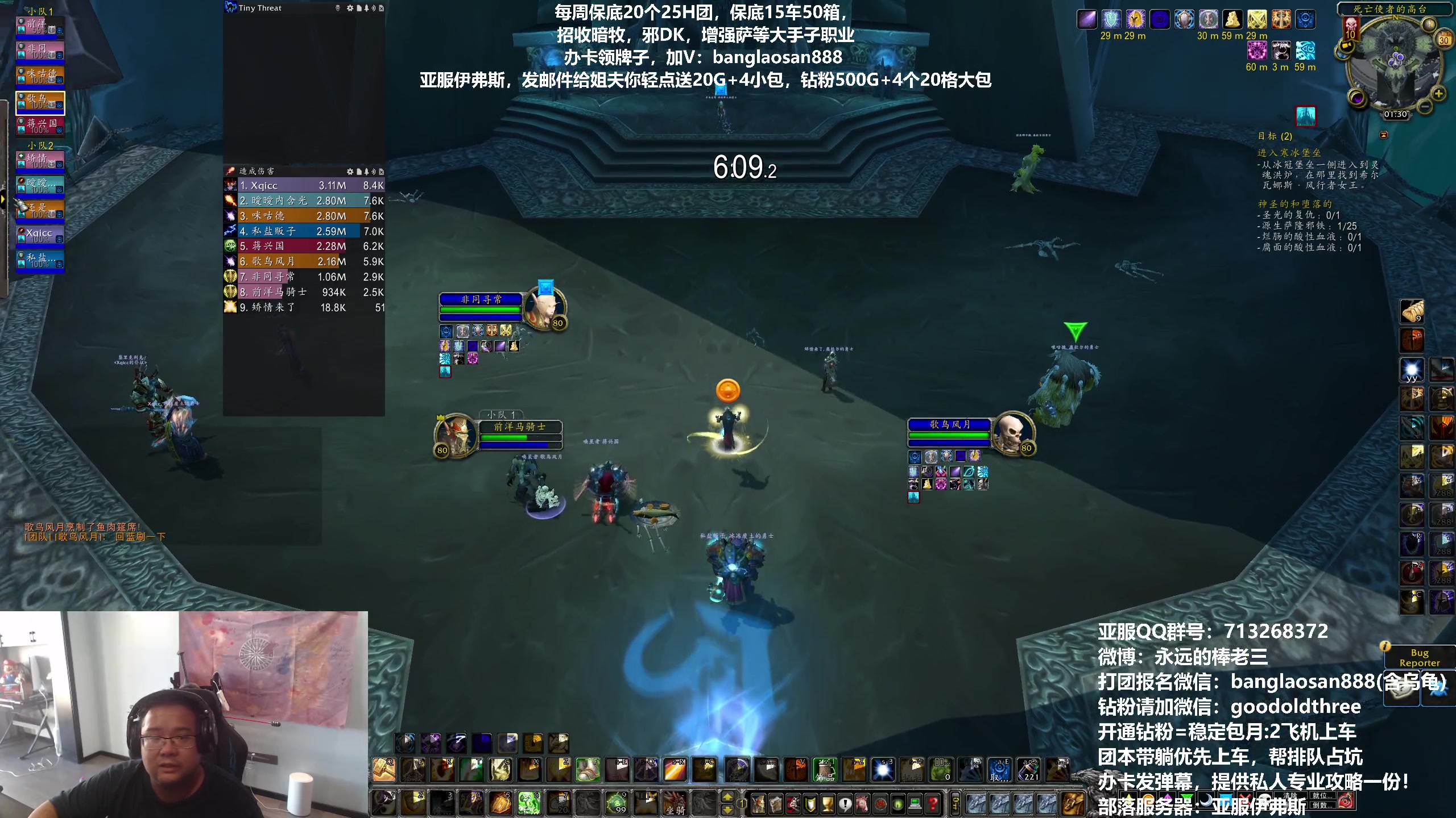 【2023-08-30 16点场】棒老三：PTR看看ICC测试了！！