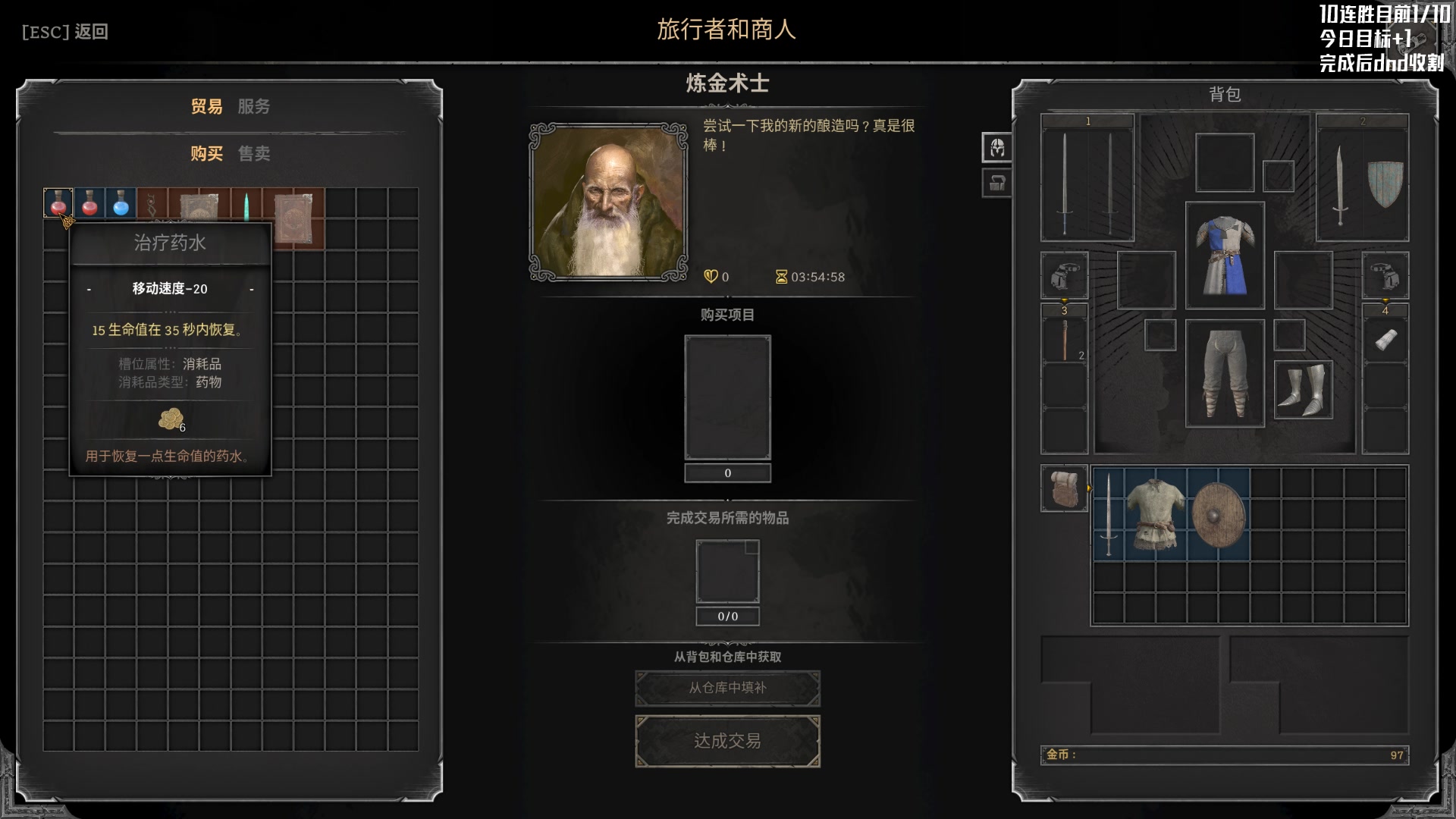 【2023-08-29 21点场】Nostalie：NO:东山再起