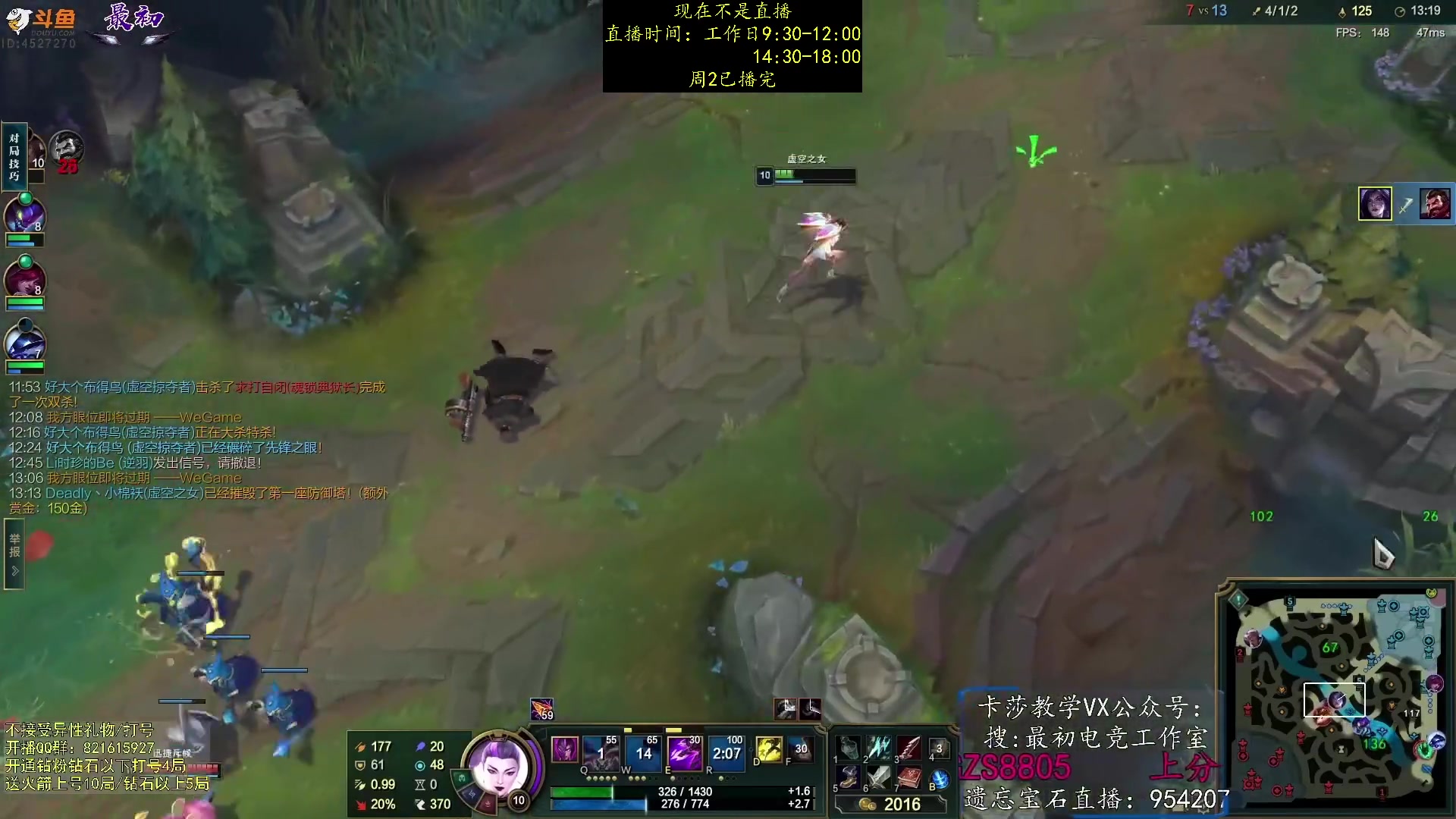 【2023-08-30 02点场】最初卡莎：中单卡莎教学