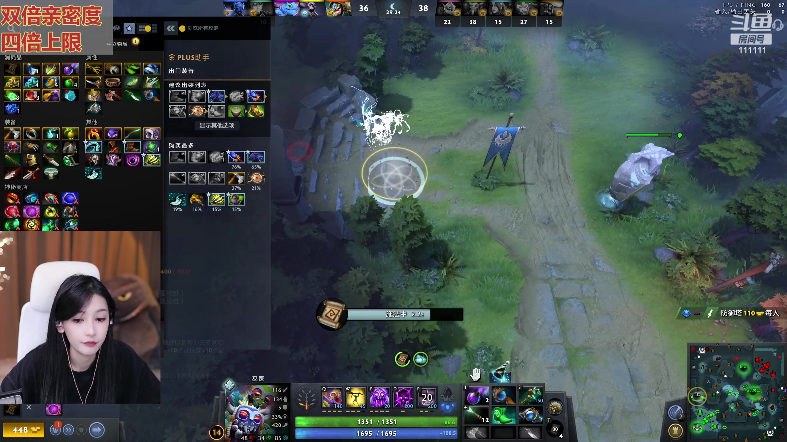 【2023-08-30 19点场】叶知秋Vanessa：秋：钻石双倍