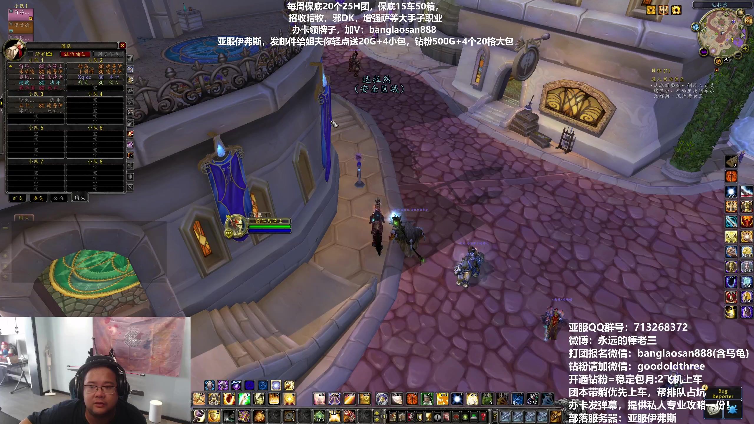 【2023-08-30 12点场】棒老三：PTR看看ICC测试了！！