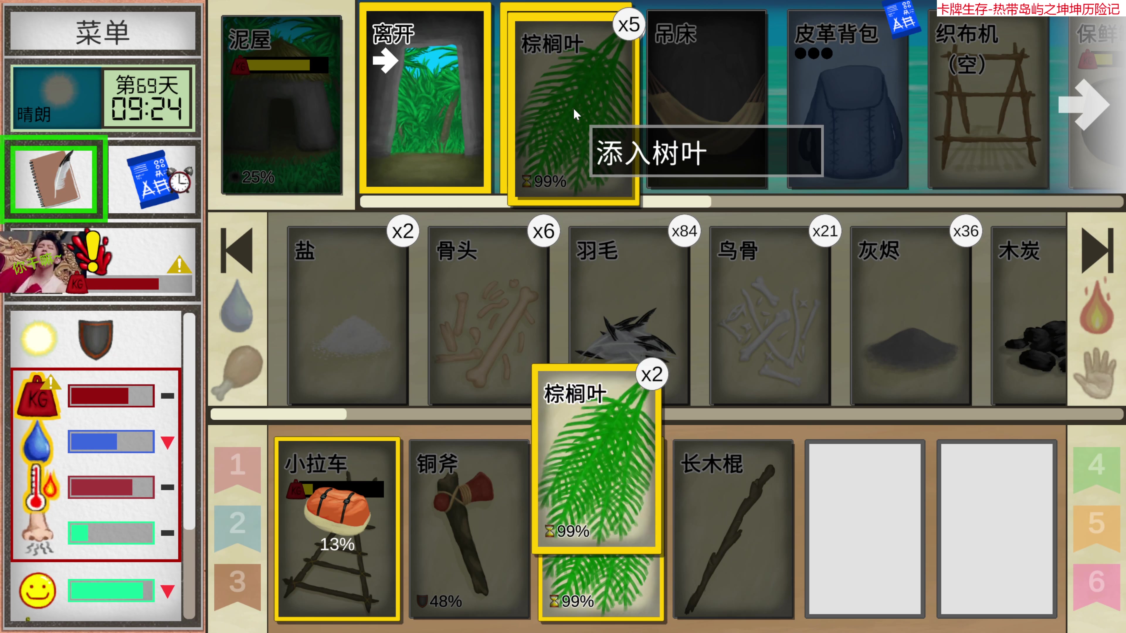 【2023-08-30 19点场】肥尸：【山门与幻境】