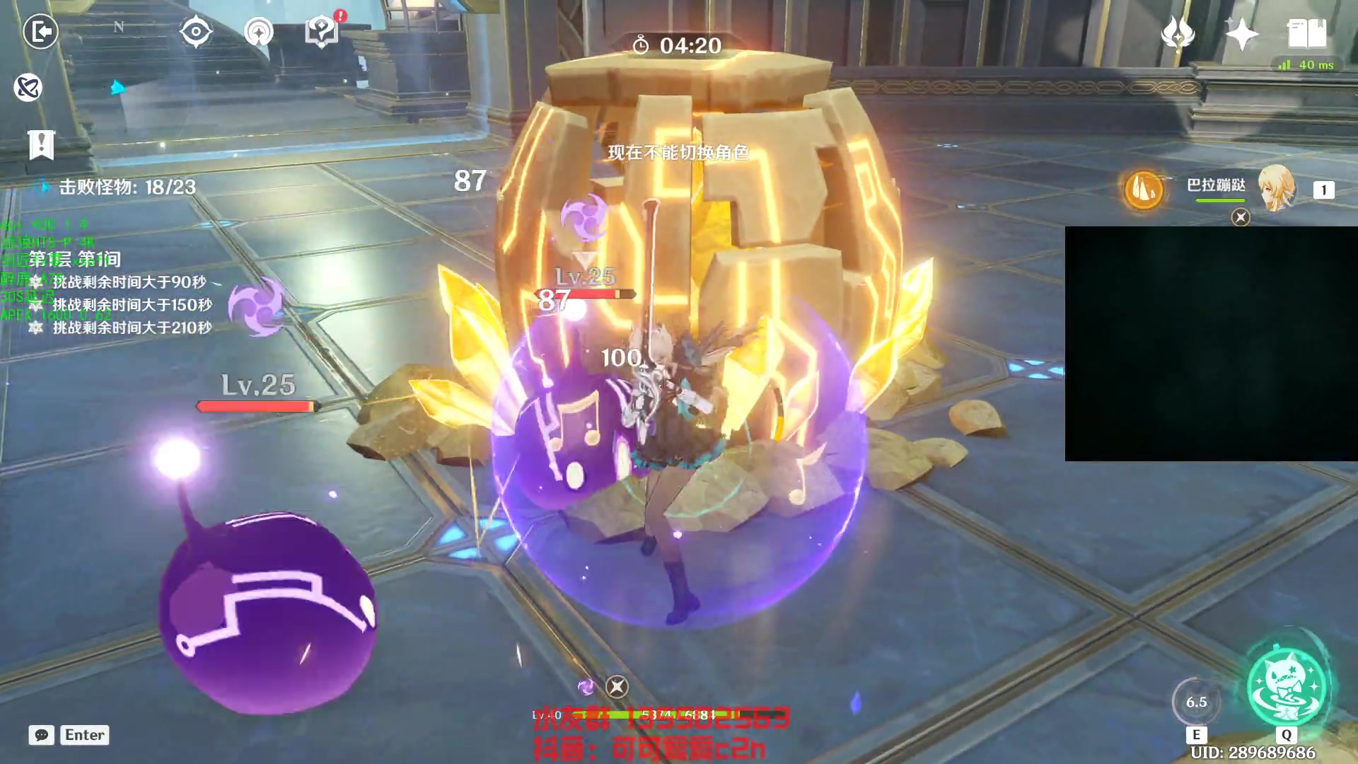 【2023-08-30 04点场】可可爱爱c2h：【c2h】今天玩两款全新的射击类游戏