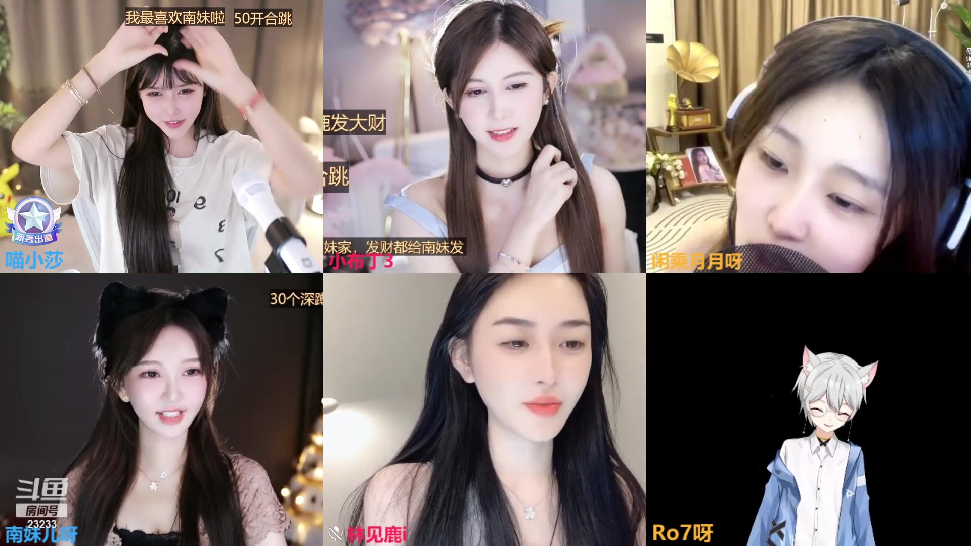 【2023-08-30 00点场】喵小莎：下午3点，晚上11点。