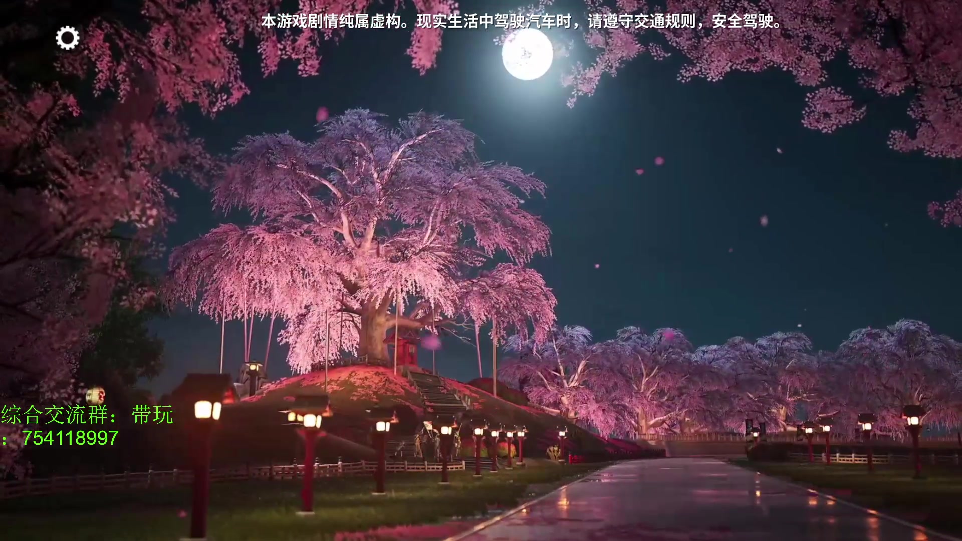 【2023-08-28 20点场】风吹啊吹吹呀吹：.....风吹只为遇见你........