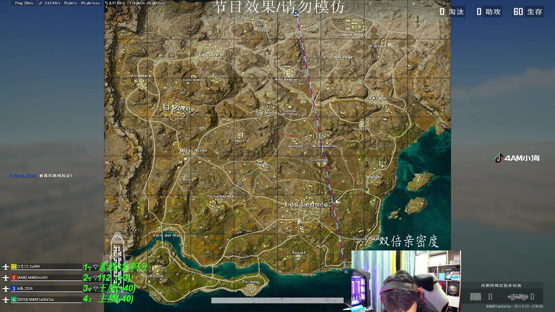 【2023-08-30 21点场】4AM小海xx丶：PNC出征赛，热身赛！