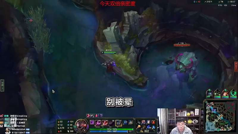 【英雄联盟】孙悟空丨兰林汉的精彩时刻 20230830 07点场