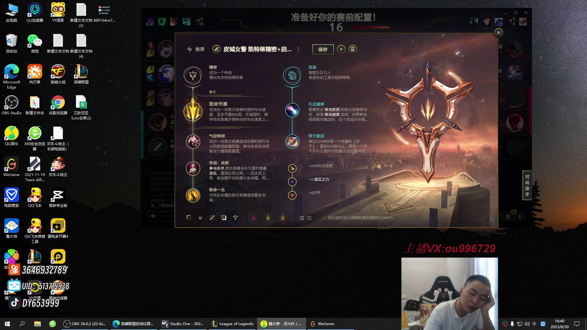 【2023-08-30 16点场】暗夜猎手光头强：第一vn：爆杀流 瞬秒