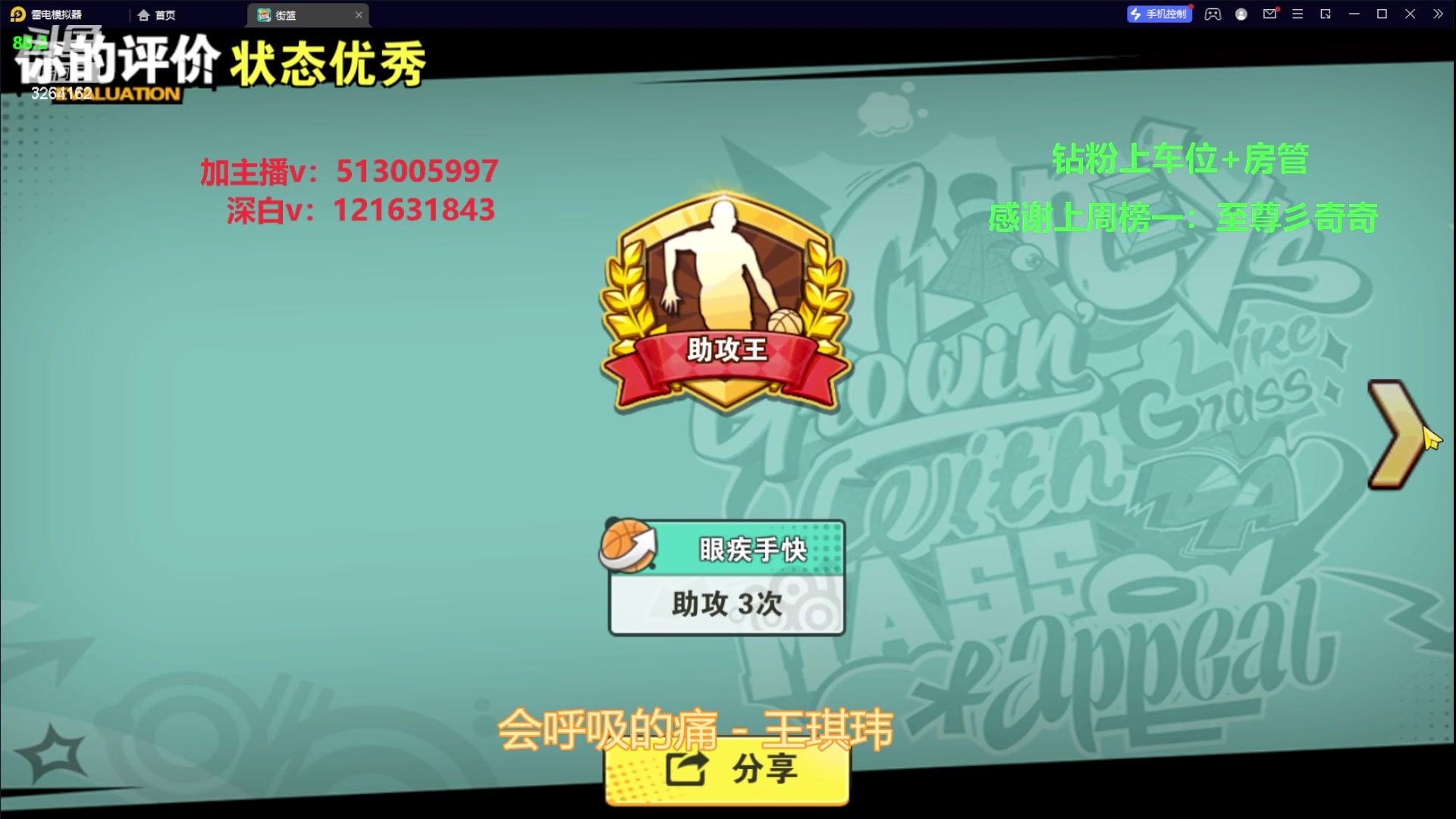 【2023-08-26 23点场】巅峰凯指导：是你的僵硬凯指导呀~专业指导员