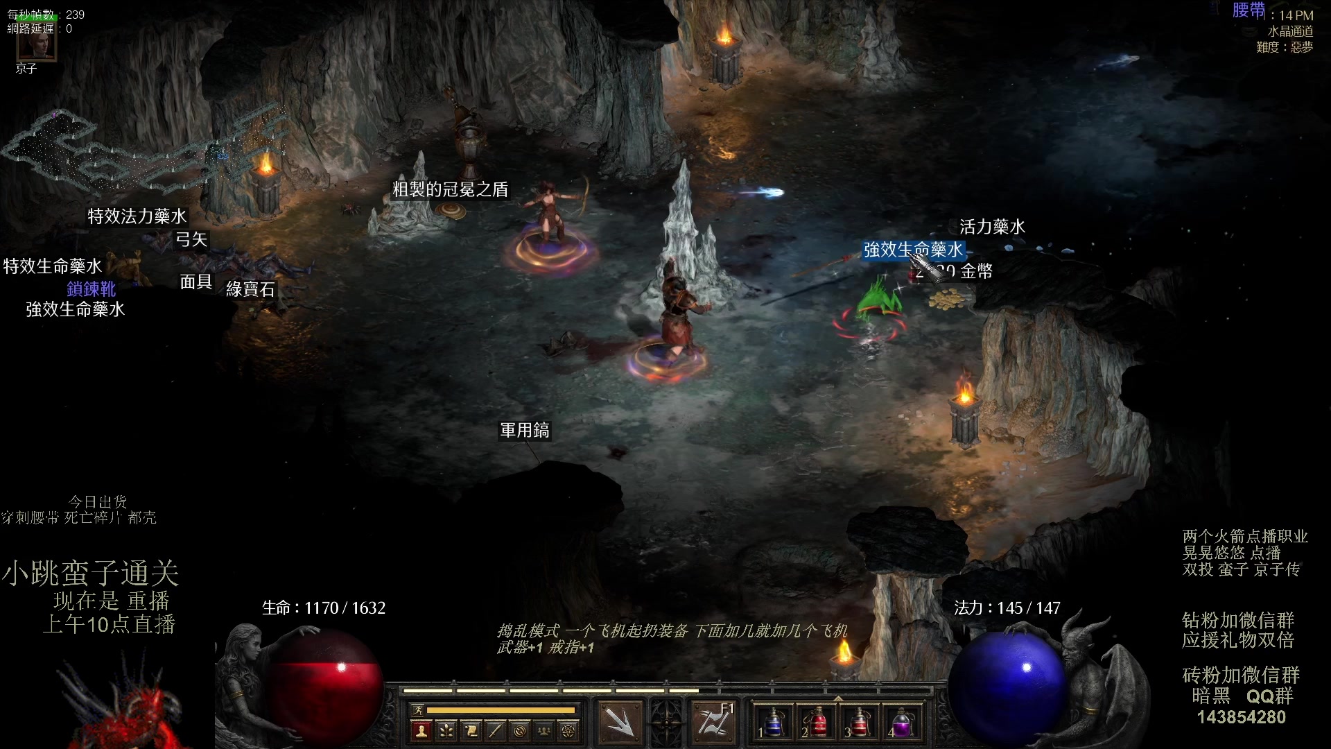 【2023-08-30 00点场】英雄吕布：暗黑 专家 双投蛮子 京子传 开荒