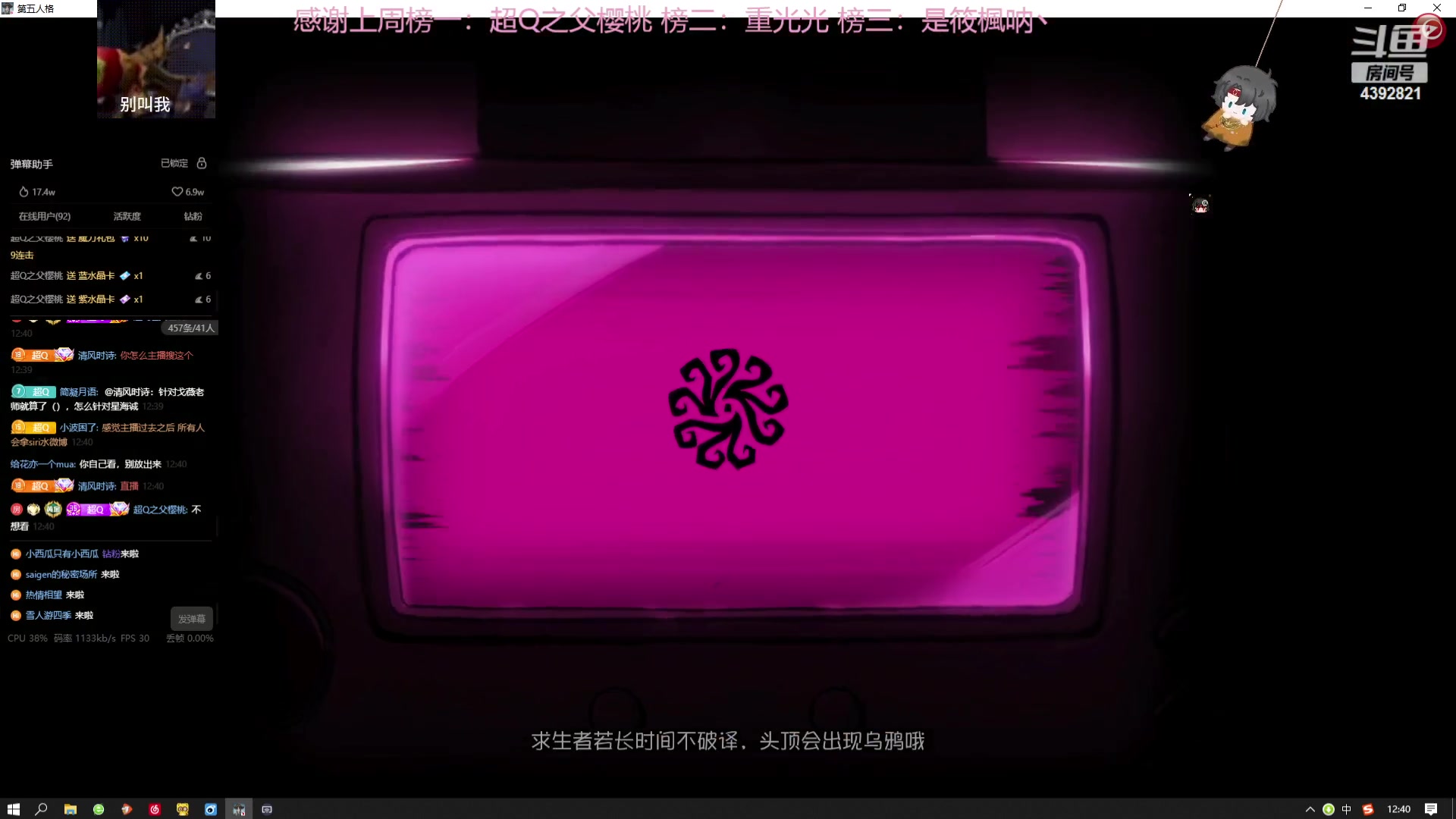 【2023-08-30 11点场】你超Q的：我回来啦!!! 4392821