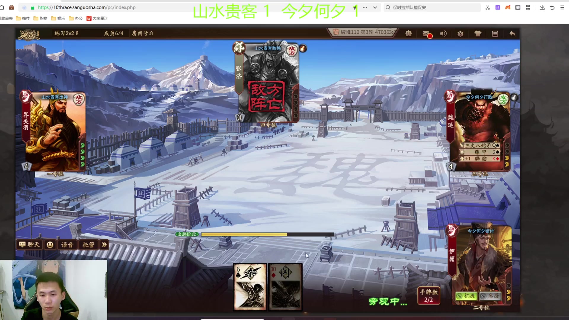 【2023-08-29 19点场】老T灬：19：00SDL次级联赛