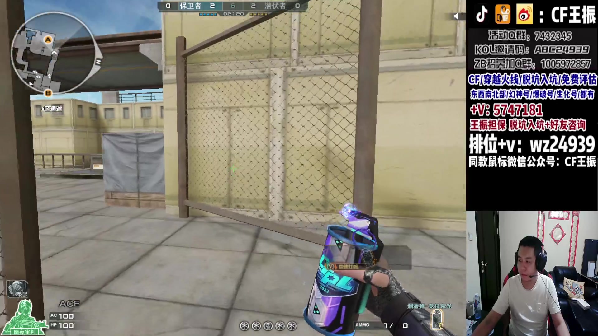 【2023-08-30 03点场】CF王振：最远的你们是我最近的爱`-`