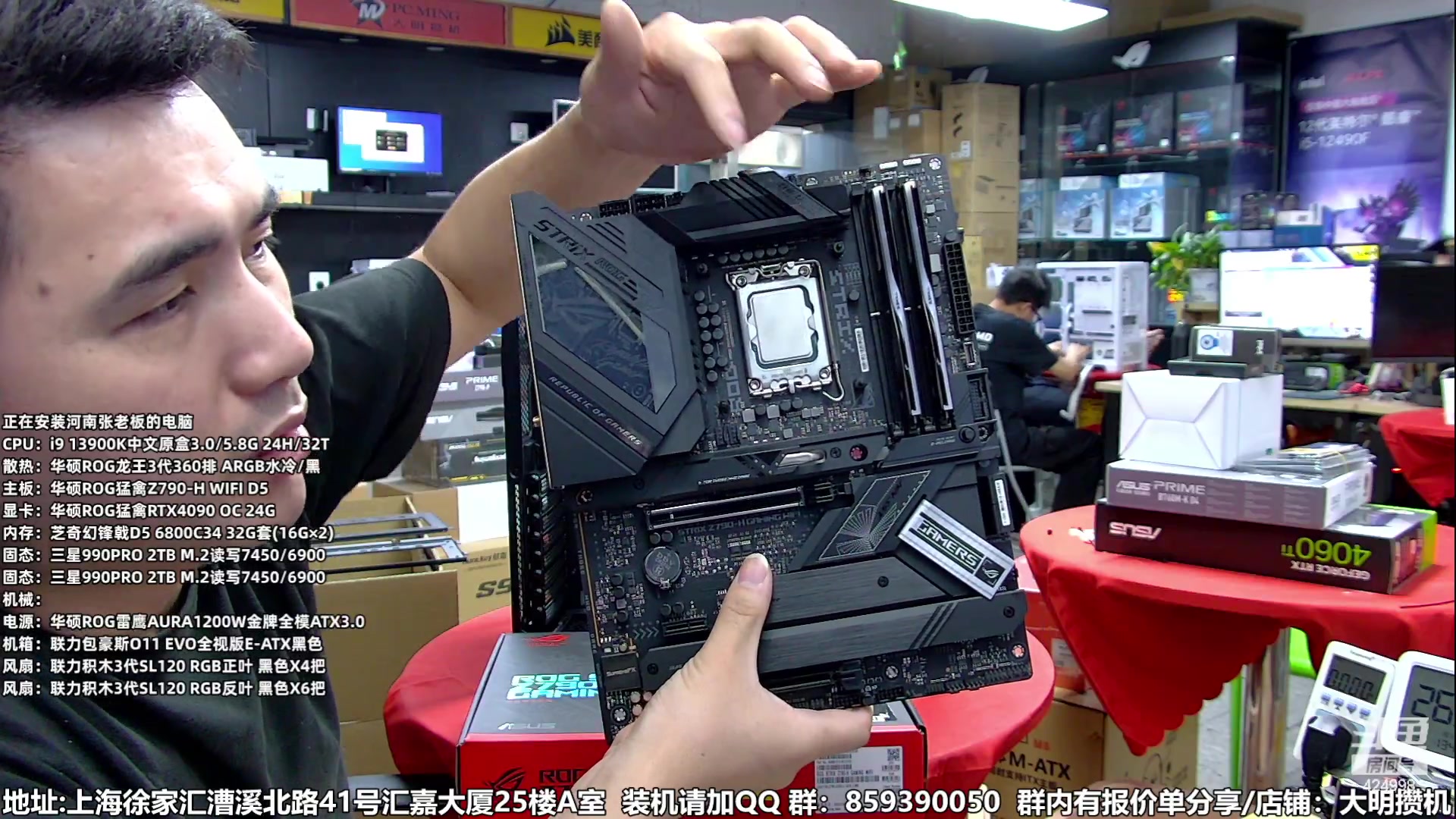 【2023-08-30 13点场】上海大明海：【大明攒机】开学季装机活动搞起