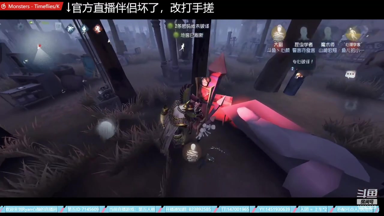 【2023-08-30 03点场】Ryan心颜：帅哥美女聚集地 10082923