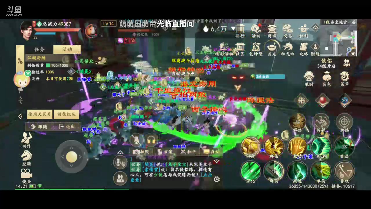 【2023-08-29 13点场】MOLE小北：0.1粉丝牌速来