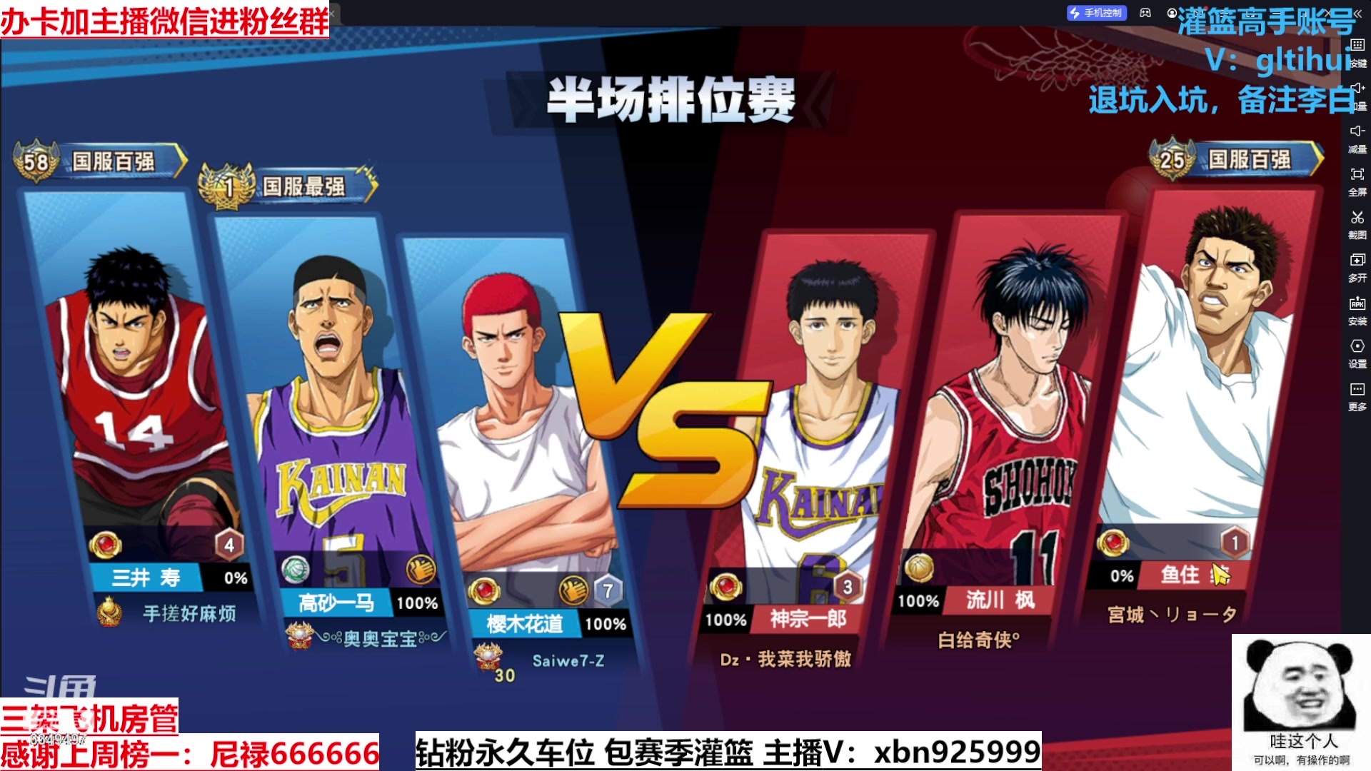 【2023-08-30 00点场】Lv丶李白：过气主播了解一哈